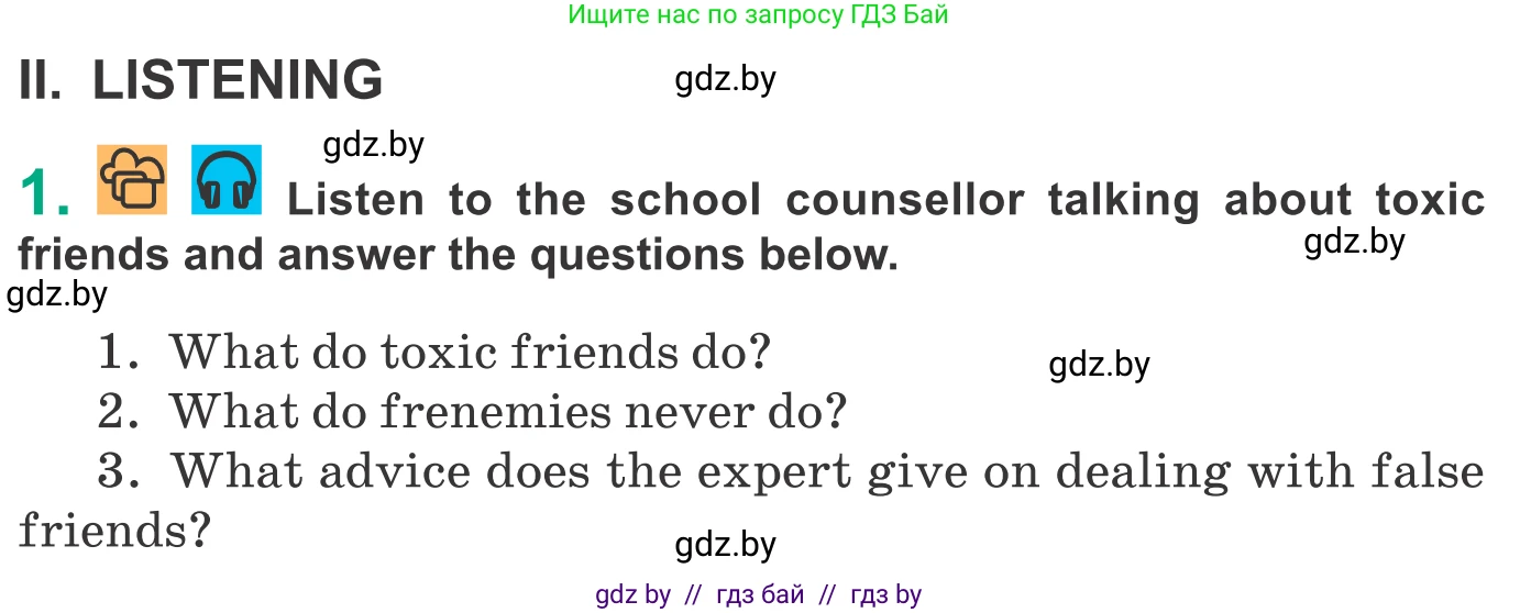 Английский язык (english), 9 класс Учебник (Student's book), авторы: Демченко Наталья Валентиновна, Юхнель Наталья Валентиновна, Романчук Вероника Романовна, Малиновская Елена Александровна, Севрюкова Татьяна Юрьевна, издательство Вышэйшая школа, Минск, 2022, белого цвета, Часть ( Part) 1, страница 74, Условие