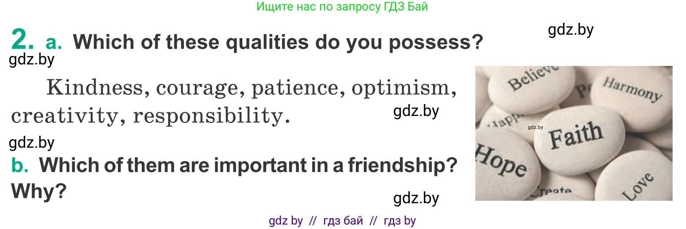 Английский язык (english), 9 класс Учебник (Student's book), авторы: Демченко Наталья Валентиновна, Юхнель Наталья Валентиновна, Романчук Вероника Романовна, Малиновская Елена Александровна, Севрюкова Татьяна Юрьевна, издательство Вышэйшая школа, Минск, 2022, белого цвета, Часть ( Part) 1, страница 44, номер 2, Условие