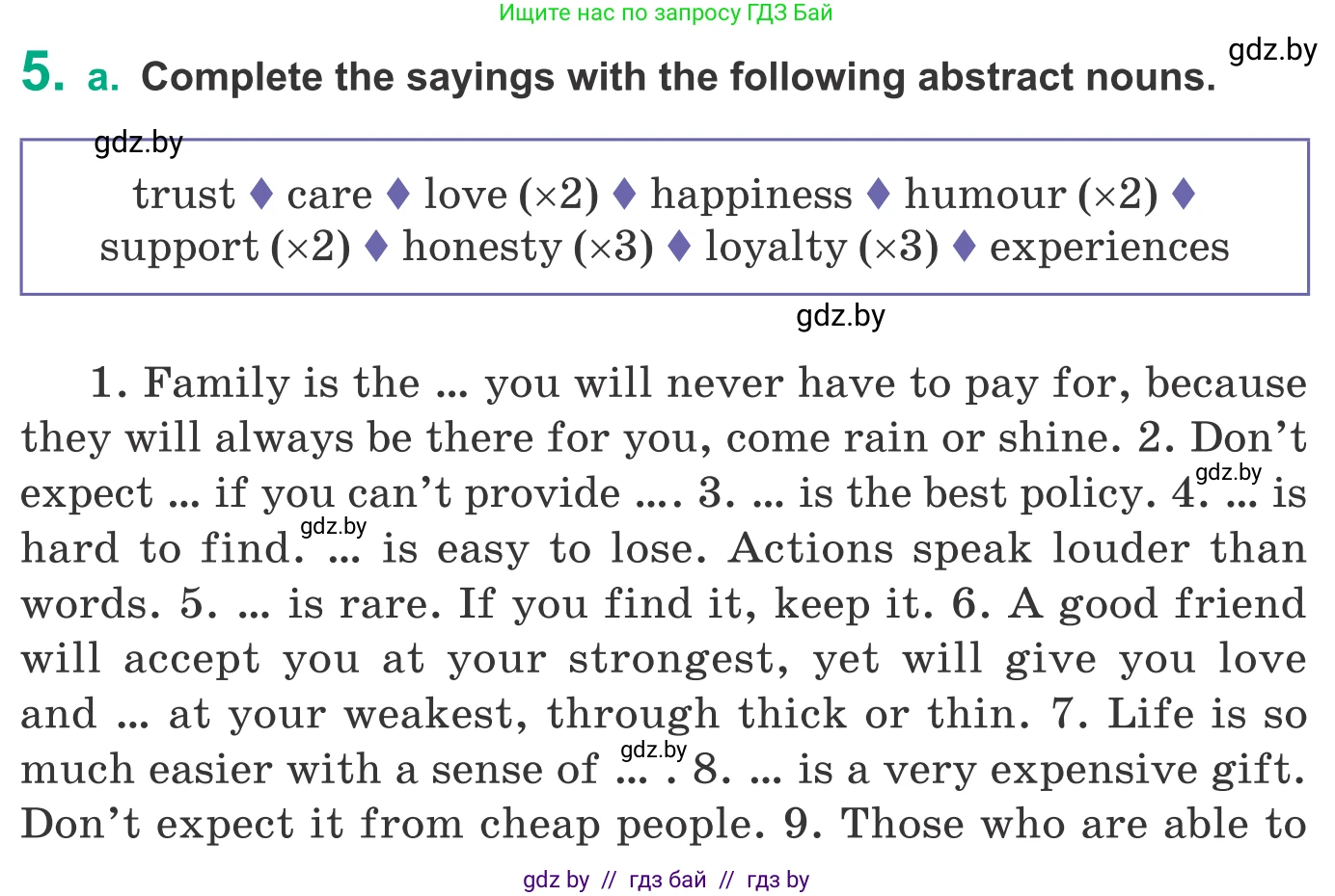 Английский язык (english), 9 класс Учебник (Student's book), авторы: Демченко Наталья Валентиновна, Юхнель Наталья Валентиновна, Романчук Вероника Романовна, Малиновская Елена Александровна, Севрюкова Татьяна Юрьевна, издательство Вышэйшая школа, Минск, 2022, белого цвета, Часть ( Part) 1, страница 45, номер 5, Условие