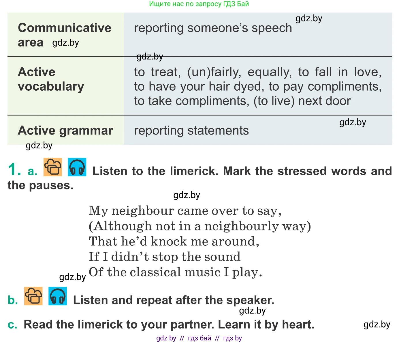 Английский язык (english), 9 класс Учебник (Student's book), авторы: Демченко Наталья Валентиновна, Юхнель Наталья Валентиновна, Романчук Вероника Романовна, Малиновская Елена Александровна, Севрюкова Татьяна Юрьевна, издательство Вышэйшая школа, Минск, 2022, белого цвета, Часть ( Part) 1, страница 46, номер 1, Условие