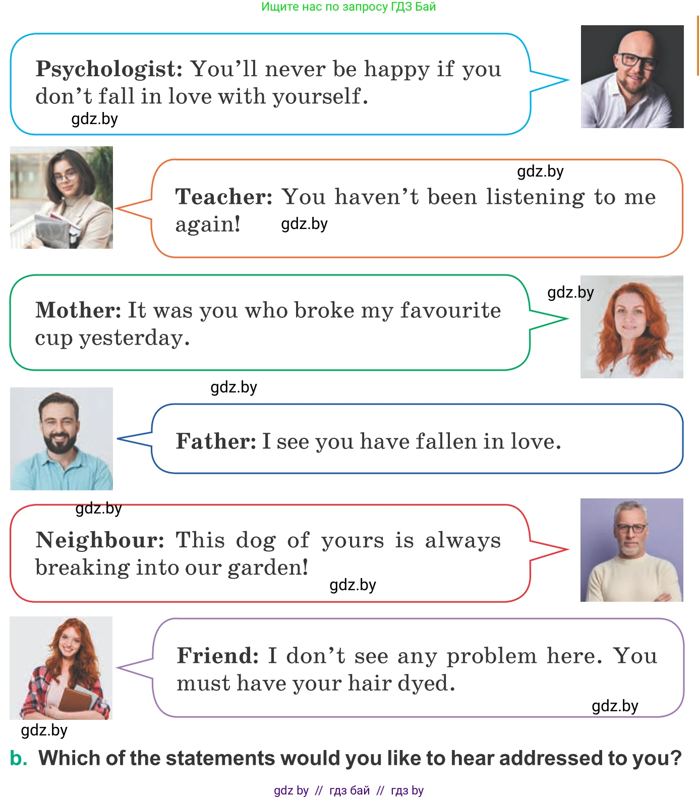 Английский язык (english), 9 класс Учебник (Student's book), авторы: Демченко Наталья Валентиновна, Юхнель Наталья Валентиновна, Романчук Вероника Романовна, Малиновская Елена Александровна, Севрюкова Татьяна Юрьевна, издательство Вышэйшая школа, Минск, 2022, белого цвета, Часть ( Part) 1, страница 48, номер 5, Условие (продолжение 2)