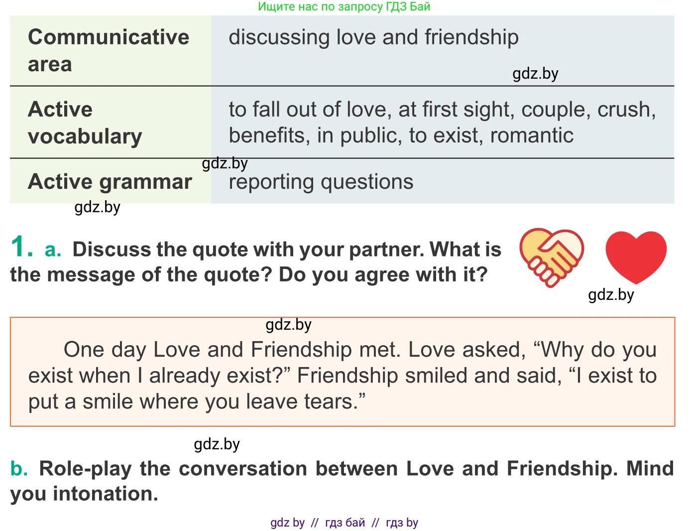 Английский язык (english), 9 класс Учебник (Student's book), авторы: Демченко Наталья Валентиновна, Юхнель Наталья Валентиновна, Романчук Вероника Романовна, Малиновская Елена Александровна, Севрюкова Татьяна Юрьевна, издательство Вышэйшая школа, Минск, 2022, белого цвета, Часть ( Part) 1, страница 50, номер 1, Условие