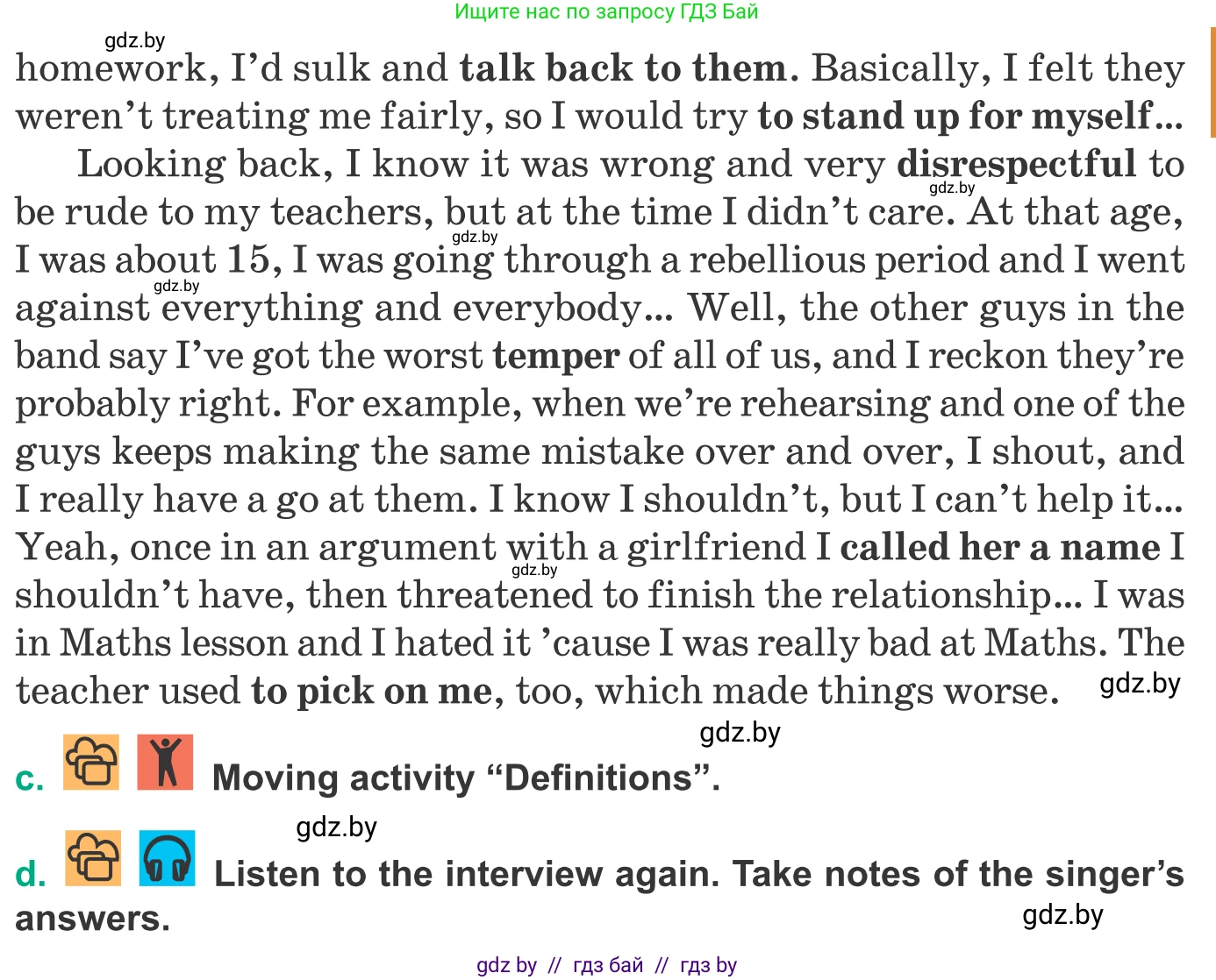 Английский язык (english), 9 класс Учебник (Student's book), авторы: Демченко Наталья Валентиновна, Юхнель Наталья Валентиновна, Романчук Вероника Романовна, Малиновская Елена Александровна, Севрюкова Татьяна Юрьевна, издательство Вышэйшая школа, Минск, 2022, белого цвета, Часть ( Part) 1, страница 52, номер 2, Условие (продолжение 2)