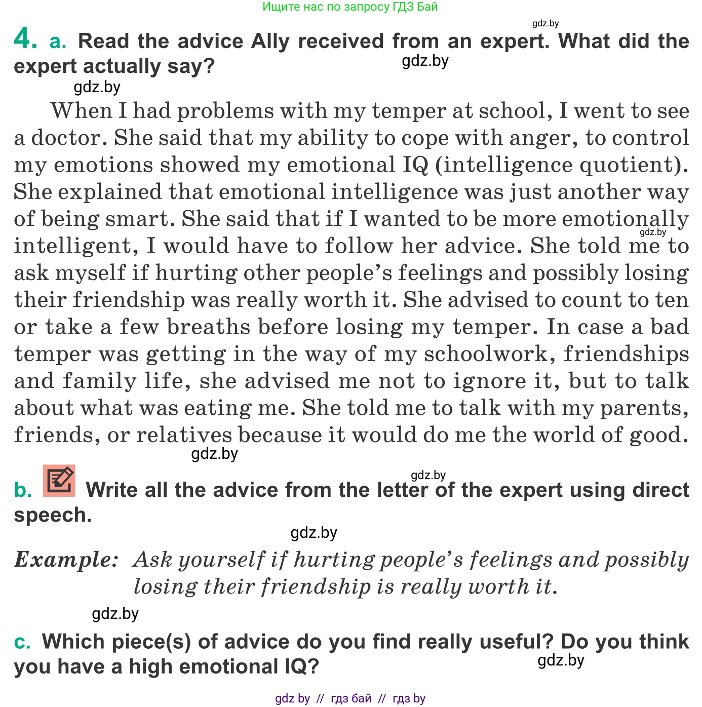 Английский язык (english), 9 класс Учебник (Student's book), авторы: Демченко Наталья Валентиновна, Юхнель Наталья Валентиновна, Романчук Вероника Романовна, Малиновская Елена Александровна, Севрюкова Татьяна Юрьевна, издательство Вышэйшая школа, Минск, 2022, белого цвета, Часть ( Part) 1, страница 54, номер 4, Условие