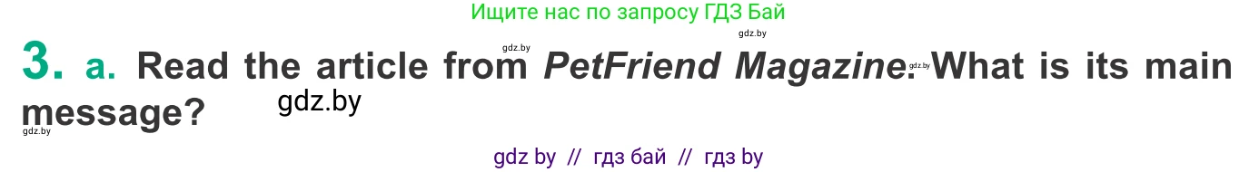Английский язык (english), 9 класс Учебник (Student's book), авторы: Демченко Наталья Валентиновна, Юхнель Наталья Валентиновна, Романчук Вероника Романовна, Малиновская Елена Александровна, Севрюкова Татьяна Юрьевна, издательство Вышэйшая школа, Минск, 2022, белого цвета, Часть ( Part) 1, страница 56, номер 3, Условие