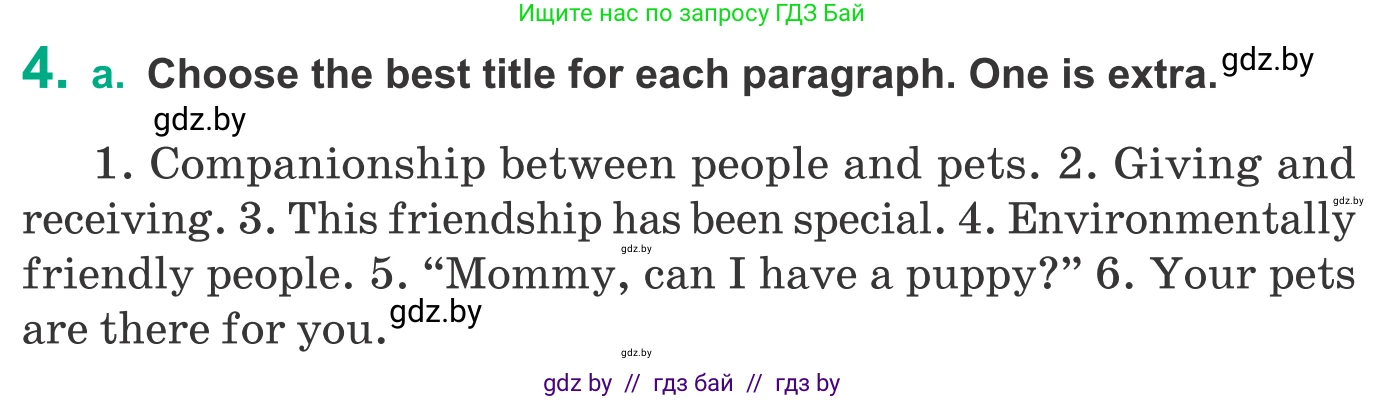 Английский язык (english), 9 класс Учебник (Student's book), авторы: Демченко Наталья Валентиновна, Юхнель Наталья Валентиновна, Романчук Вероника Романовна, Малиновская Елена Александровна, Севрюкова Татьяна Юрьевна, издательство Вышэйшая школа, Минск, 2022, белого цвета, Часть ( Part) 1, страница 57, номер 4, Условие