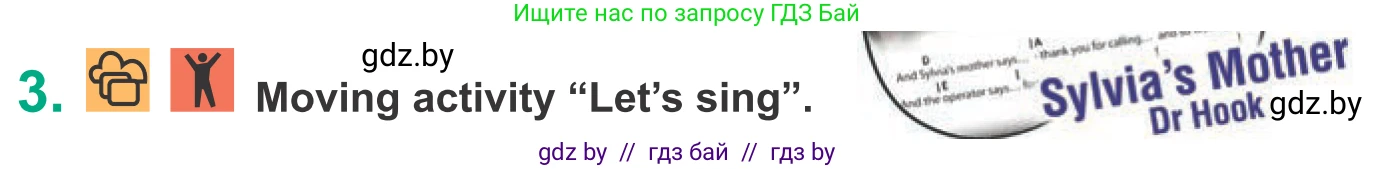 Английский язык (english), 9 класс Учебник (Student's book), авторы: Демченко Наталья Валентиновна, Юхнель Наталья Валентиновна, Романчук Вероника Романовна, Малиновская Елена Александровна, Севрюкова Татьяна Юрьевна, издательство Вышэйшая школа, Минск, 2022, белого цвета, Часть ( Part) 1, страница 59, номер 3, Условие