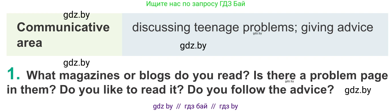 Английский язык (english), 9 класс Учебник (Student's book), авторы: Демченко Наталья Валентиновна, Юхнель Наталья Валентиновна, Романчук Вероника Романовна, Малиновская Елена Александровна, Севрюкова Татьяна Юрьевна, издательство Вышэйшая школа, Минск, 2022, белого цвета, Часть ( Part) 1, страница 62, номер 1, Условие