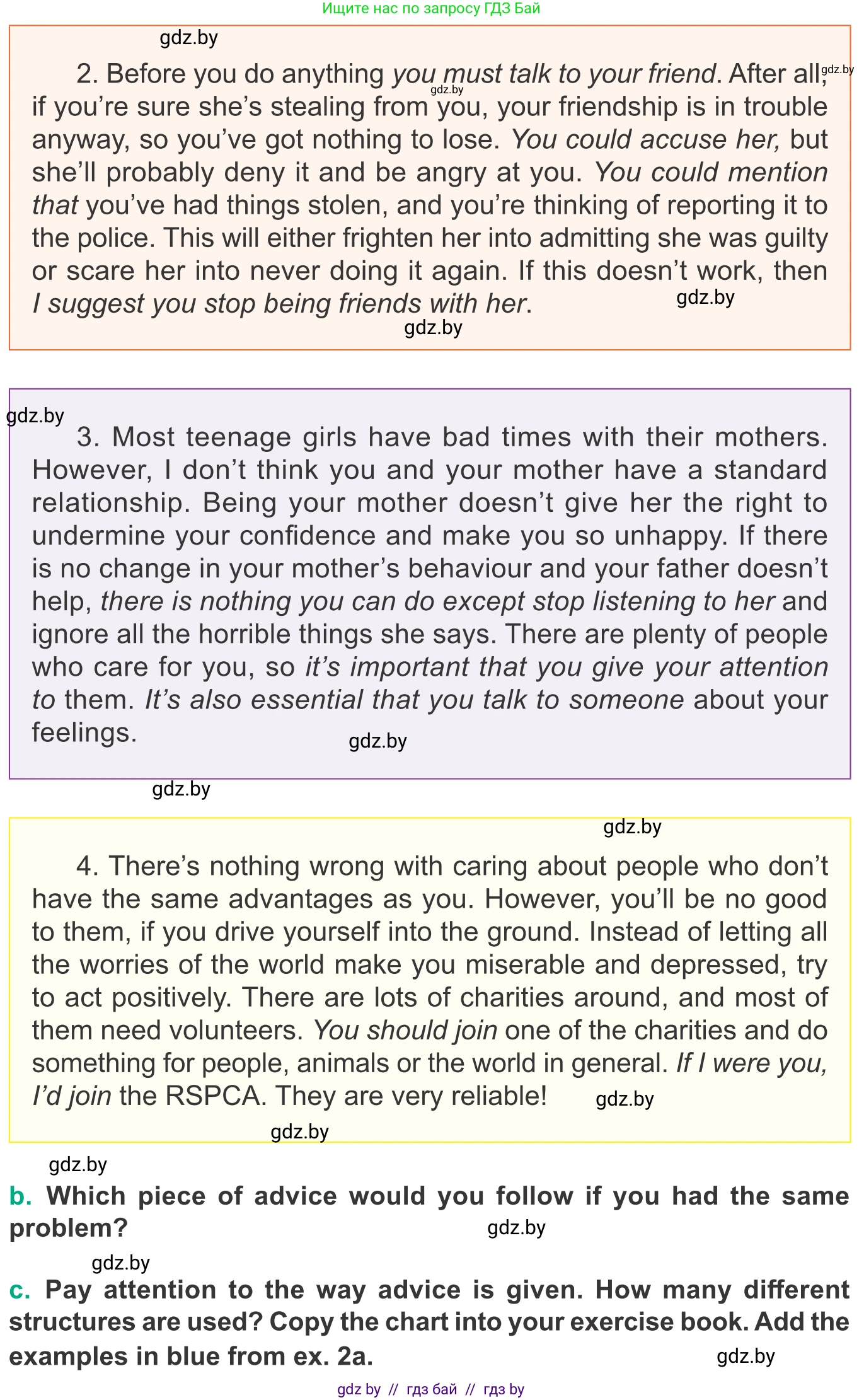 Английский язык (english), 9 класс Учебник (Student's book), авторы: Демченко Наталья Валентиновна, Юхнель Наталья Валентиновна, Романчук Вероника Романовна, Малиновская Елена Александровна, Севрюкова Татьяна Юрьевна, издательство Вышэйшая школа, Минск, 2022, белого цвета, Часть ( Part) 1, страница 62, номер 2, Условие (продолжение 3)