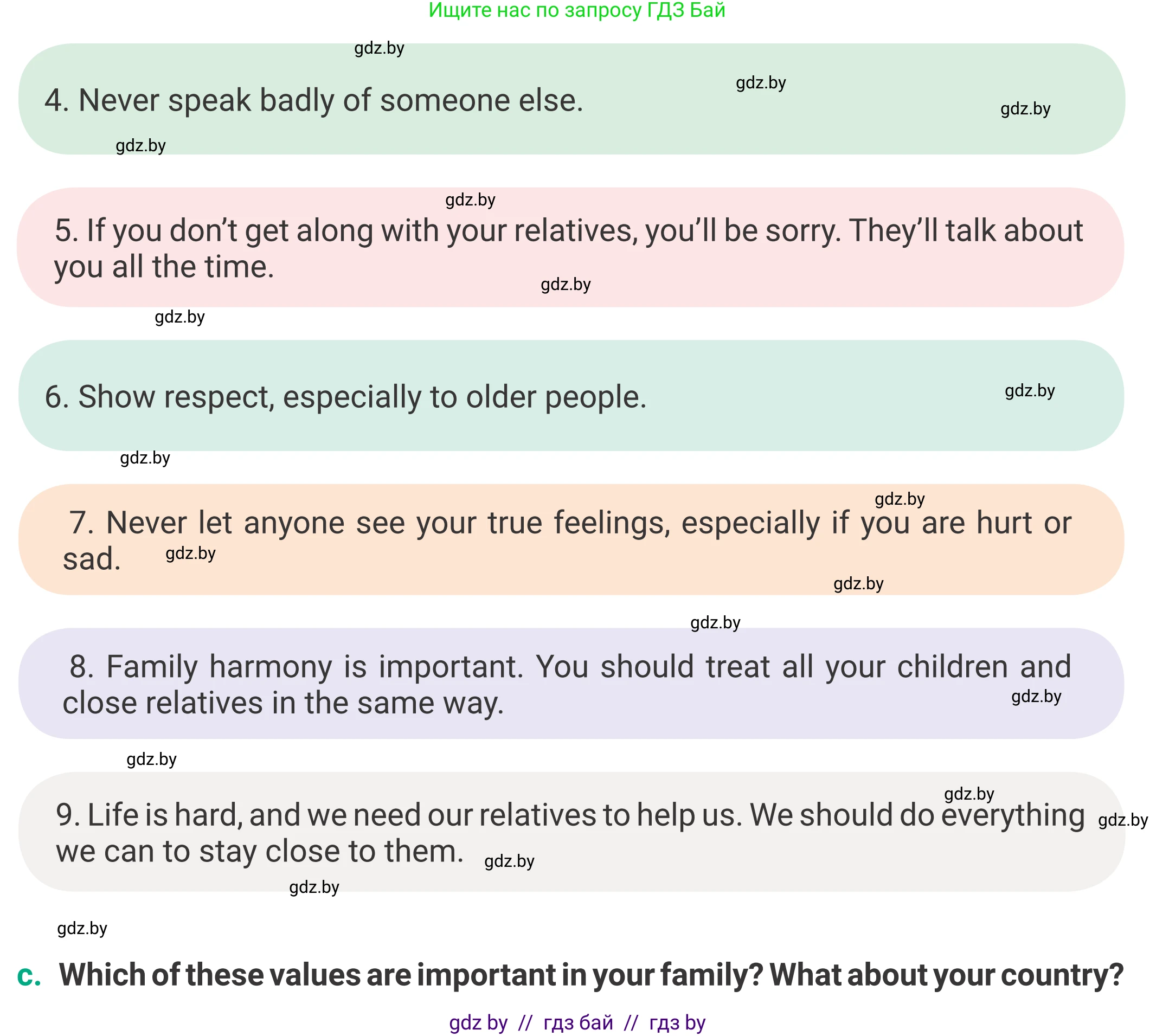 Английский язык (english), 9 класс Учебник (Student's book), авторы: Демченко Наталья Валентиновна, Юхнель Наталья Валентиновна, Романчук Вероника Романовна, Малиновская Елена Александровна, Севрюкова Татьяна Юрьевна, издательство Вышэйшая школа, Минск, 2022, белого цвета, Часть ( Part) 1, страница 5, номер 6, Условие (продолжение 2)