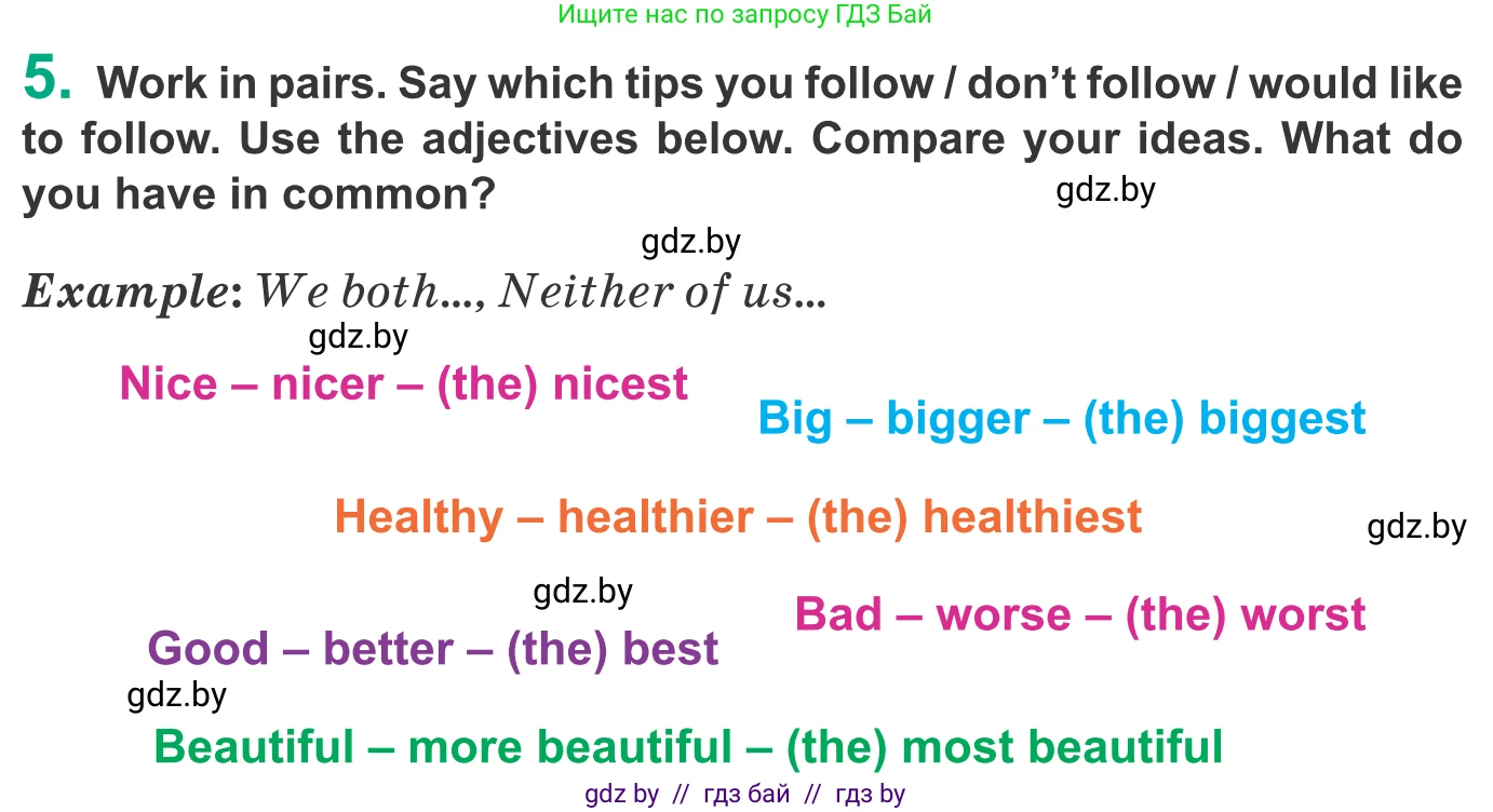 Английский язык (english), 9 класс Учебник (Student's book), авторы: Демченко Наталья Валентиновна, Юхнель Наталья Валентиновна, Романчук Вероника Романовна, Малиновская Елена Александровна, Севрюкова Татьяна Юрьевна, издательство Вышэйшая школа, Минск, 2022, белого цвета, Часть ( Part) 1, страница 78, номер 5, Условие