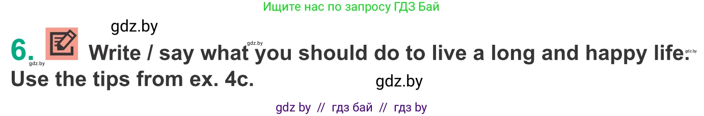 Английский язык (english), 9 класс Учебник (Student's book), авторы: Демченко Наталья Валентиновна, Юхнель Наталья Валентиновна, Романчук Вероника Романовна, Малиновская Елена Александровна, Севрюкова Татьяна Юрьевна, издательство Вышэйшая школа, Минск, 2022, белого цвета, Часть ( Part) 1, страница 78, номер 6, Условие