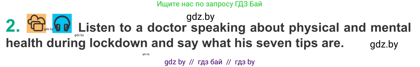 Английский язык (english), 9 класс Учебник (Student's book), авторы: Демченко Наталья Валентиновна, Юхнель Наталья Валентиновна, Романчук Вероника Романовна, Малиновская Елена Александровна, Севрюкова Татьяна Юрьевна, издательство Вышэйшая школа, Минск, 2022, белого цвета, Часть ( Part) 1, страница 105, номер 2, Условие