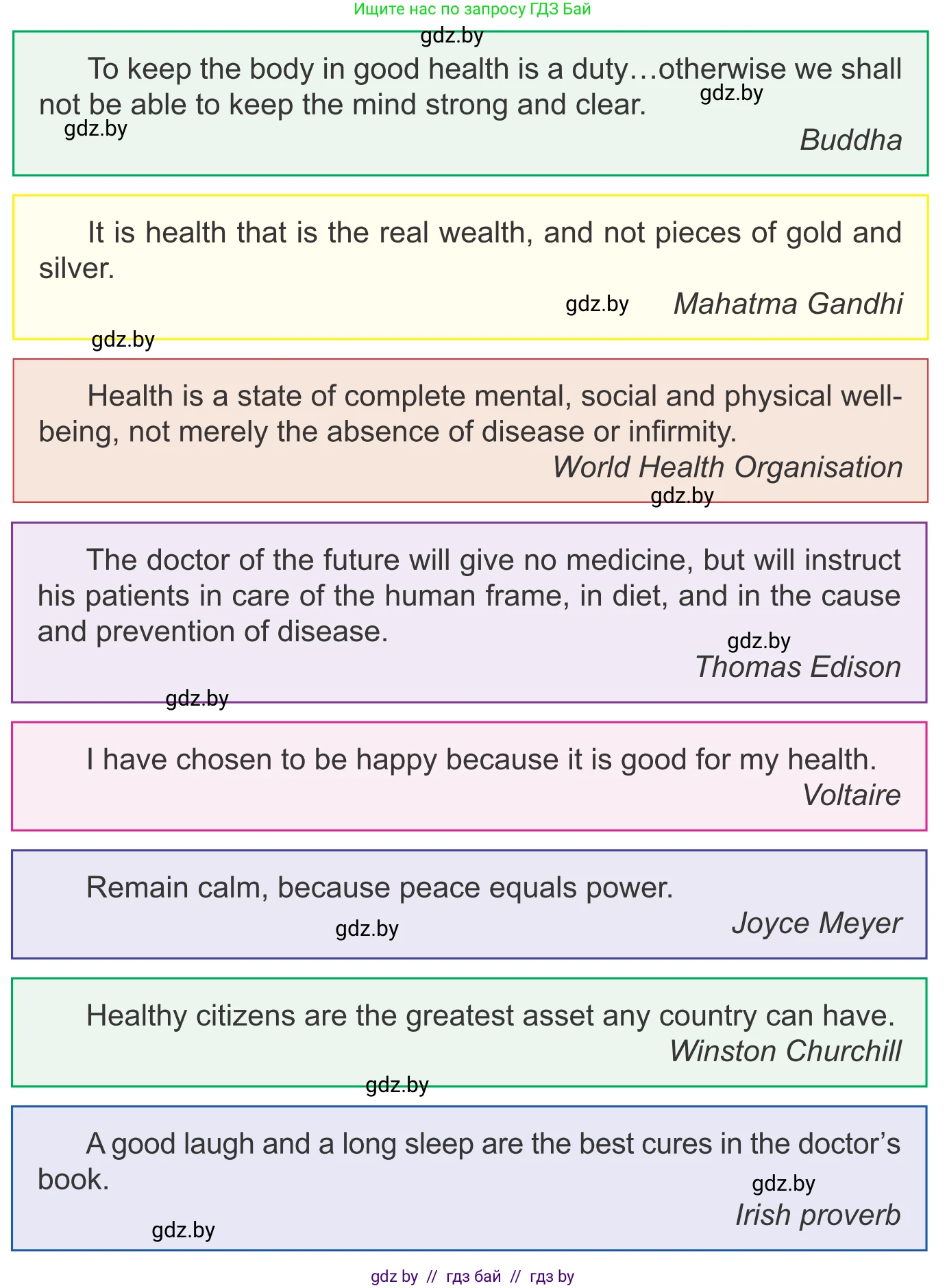 Английский язык (english), 9 класс Учебник (Student's book), авторы: Демченко Наталья Валентиновна, Юхнель Наталья Валентиновна, Романчук Вероника Романовна, Малиновская Елена Александровна, Севрюкова Татьяна Юрьевна, издательство Вышэйшая школа, Минск, 2022, белого цвета, Часть ( Part) 1, страница 107, номер 2, Условие (продолжение 2)