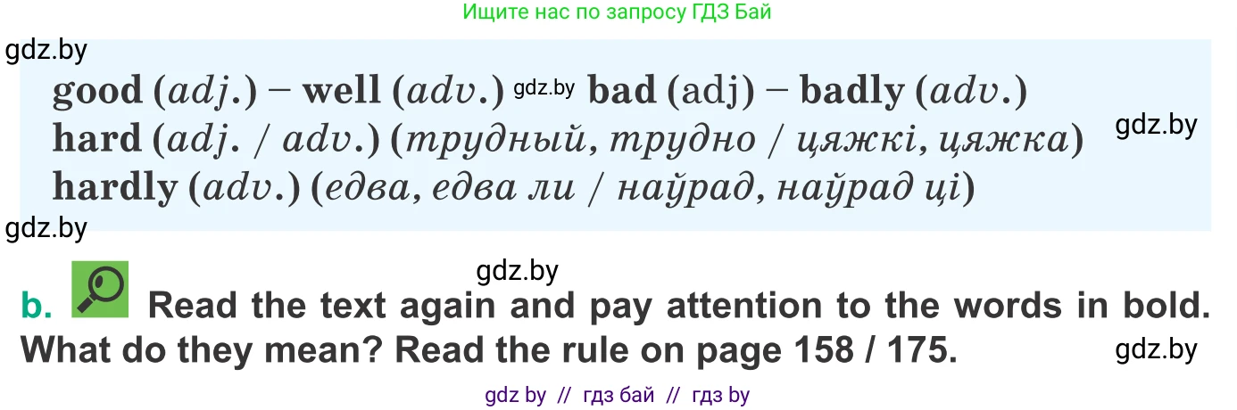 Английский язык (english), 9 класс Учебник (Student's book), авторы: Демченко Наталья Валентиновна, Юхнель Наталья Валентиновна, Романчук Вероника Романовна, Малиновская Елена Александровна, Севрюкова Татьяна Юрьевна, издательство Вышэйшая школа, Минск, 2022, белого цвета, Часть ( Part) 1, страница 82, номер 2, Условие (продолжение 2)