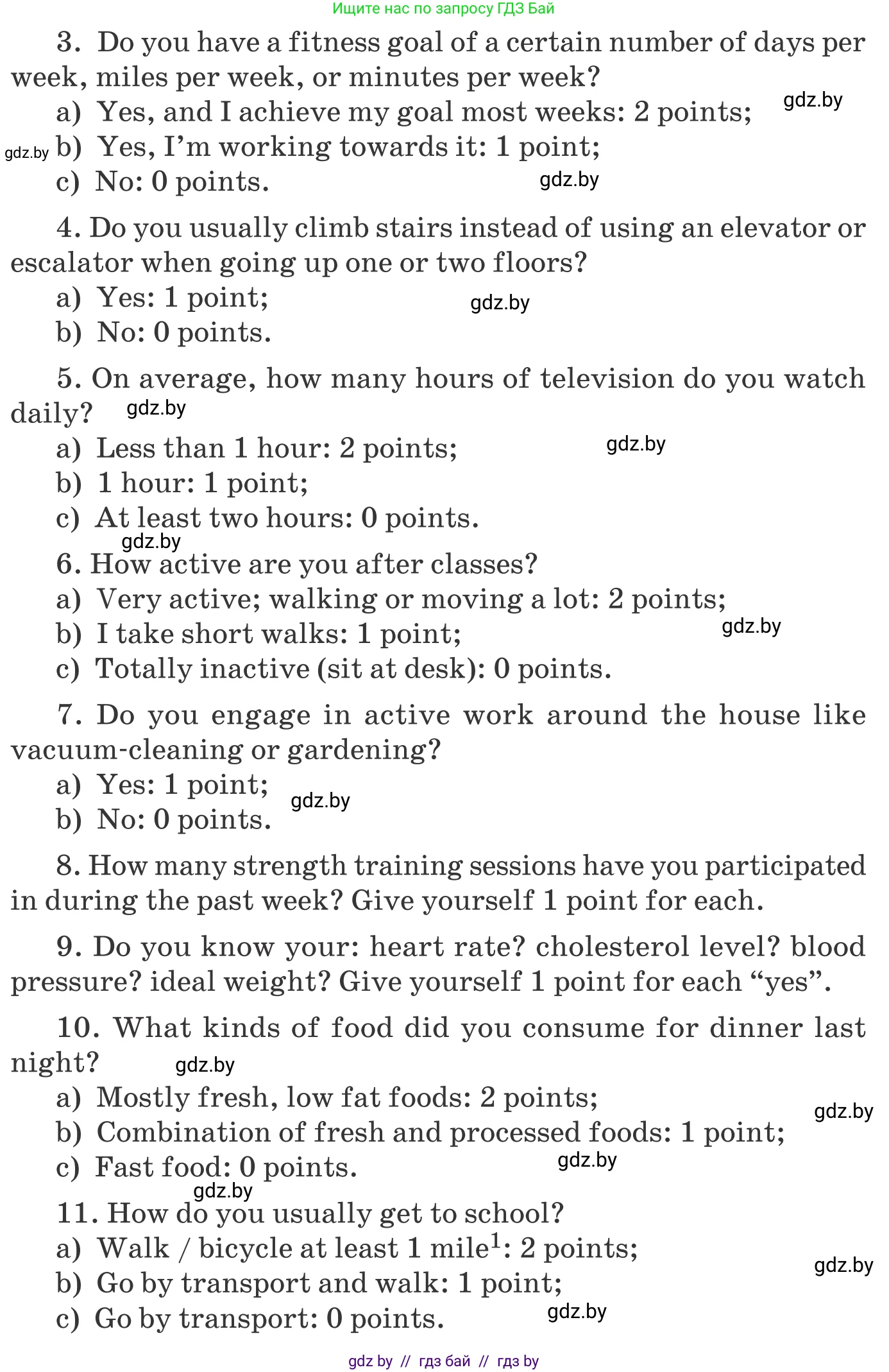 Английский язык (english), 9 класс Учебник (Student's book), авторы: Демченко Наталья Валентиновна, Юхнель Наталья Валентиновна, Романчук Вероника Романовна, Малиновская Елена Александровна, Севрюкова Татьяна Юрьевна, издательство Вышэйшая школа, Минск, 2022, белого цвета, Часть ( Part) 1, страница 83, номер 4, Условие (продолжение 2)