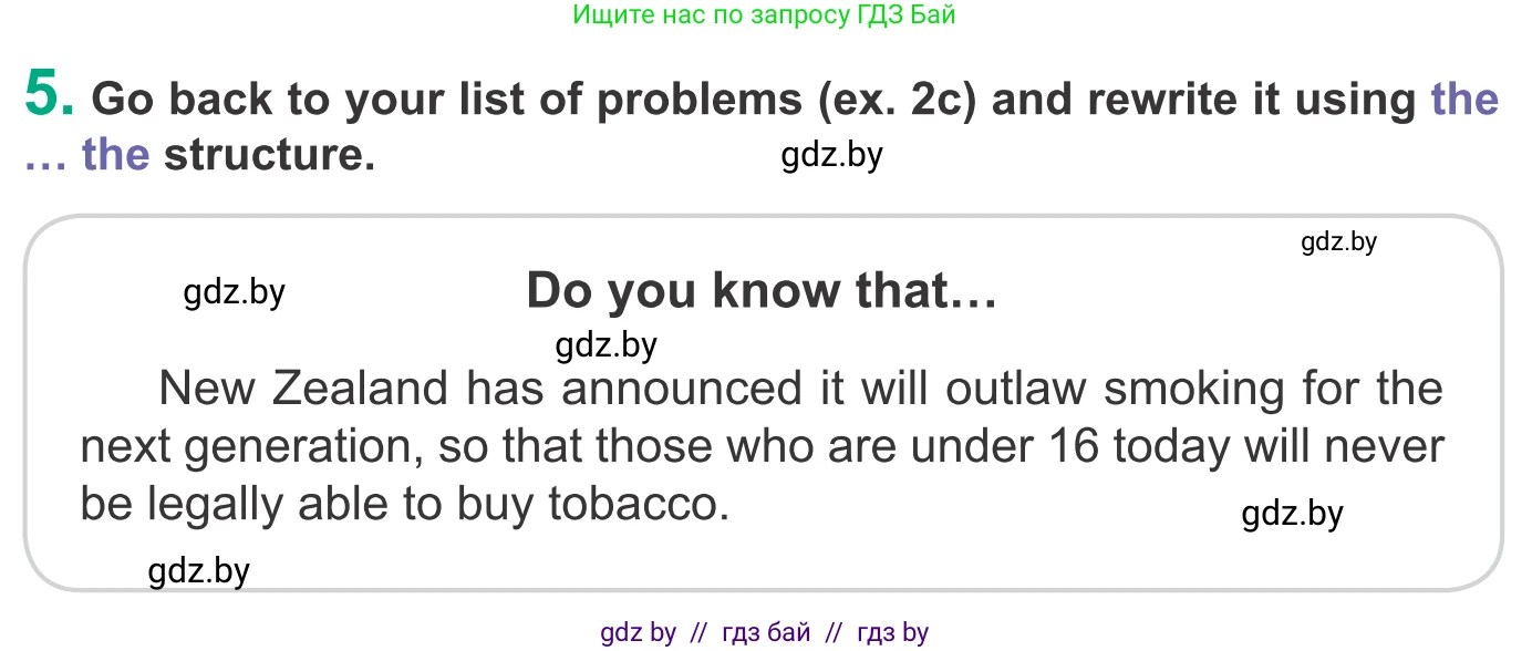 Английский язык (english), 9 класс Учебник (Student's book), авторы: Демченко Наталья Валентиновна, Юхнель Наталья Валентиновна, Романчук Вероника Романовна, Малиновская Елена Александровна, Севрюкова Татьяна Юрьевна, издательство Вышэйшая школа, Минск, 2022, белого цвета, Часть ( Part) 1, страница 89, номер 5, Условие