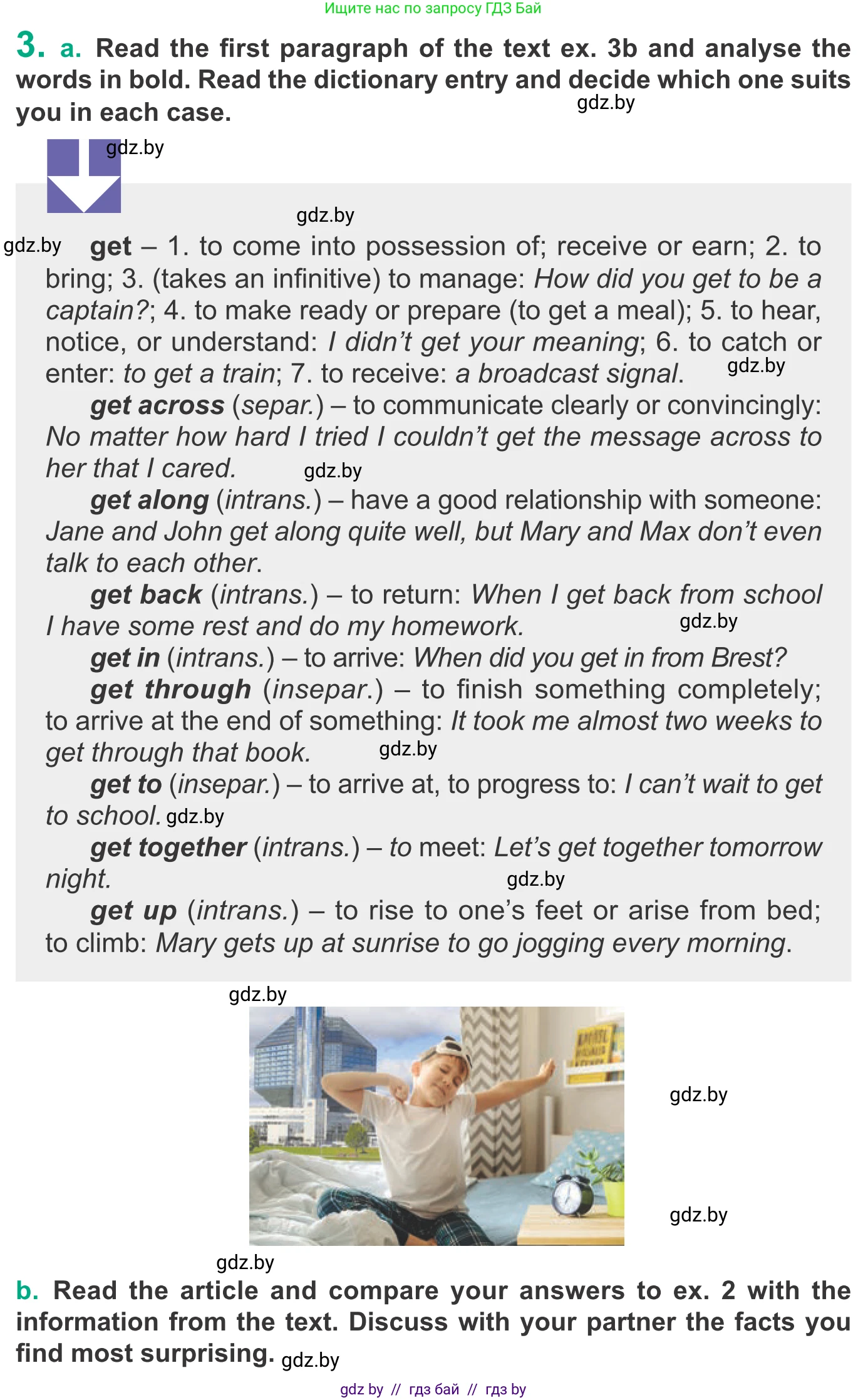 Английский язык (english), 9 класс Учебник (Student's book), авторы: Демченко Наталья Валентиновна, Юхнель Наталья Валентиновна, Романчук Вероника Романовна, Малиновская Елена Александровна, Севрюкова Татьяна Юрьевна, издательство Вышэйшая школа, Минск, 2022, белого цвета, Часть ( Part) 1, страница 96, номер 3, Условие