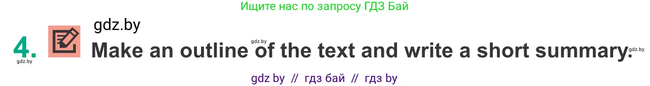 Английский язык (english), 9 класс Учебник (Student's book), авторы: Демченко Наталья Валентиновна, Юхнель Наталья Валентиновна, Романчук Вероника Романовна, Малиновская Елена Александровна, Севрюкова Татьяна Юрьевна, издательство Вышэйшая школа, Минск, 2022, белого цвета, Часть ( Part) 1, страница 98, номер 4, Условие