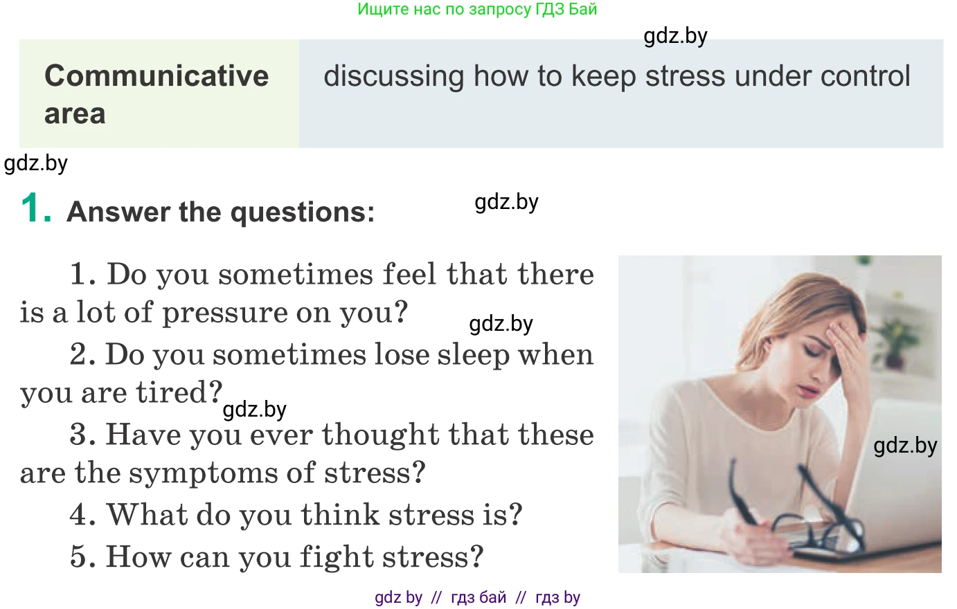 Английский язык (english), 9 класс Учебник (Student's book), авторы: Демченко Наталья Валентиновна, Юхнель Наталья Валентиновна, Романчук Вероника Романовна, Малиновская Елена Александровна, Севрюкова Татьяна Юрьевна, издательство Вышэйшая школа, Минск, 2022, белого цвета, Часть ( Part) 1, страница 98, номер 1, Условие