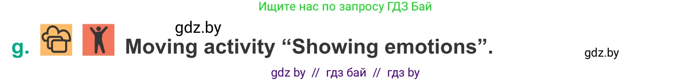 Английский язык (english), 9 класс Учебник (Student's book), авторы: Демченко Наталья Валентиновна, Юхнель Наталья Валентиновна, Романчук Вероника Романовна, Малиновская Елена Александровна, Севрюкова Татьяна Юрьевна, издательство Вышэйшая школа, Минск, 2022, белого цвета, Часть ( Part) 1, страница 99, номер 2, Условие (продолжение 3)