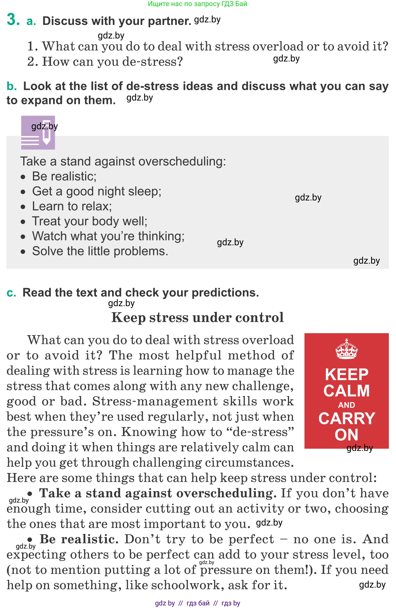 Английский язык (english), 9 класс Учебник (Student's book), авторы: Демченко Наталья Валентиновна, Юхнель Наталья Валентиновна, Романчук Вероника Романовна, Малиновская Елена Александровна, Севрюкова Татьяна Юрьевна, издательство Вышэйшая школа, Минск, 2022, белого цвета, Часть ( Part) 1, страница 101, номер 3, Условие