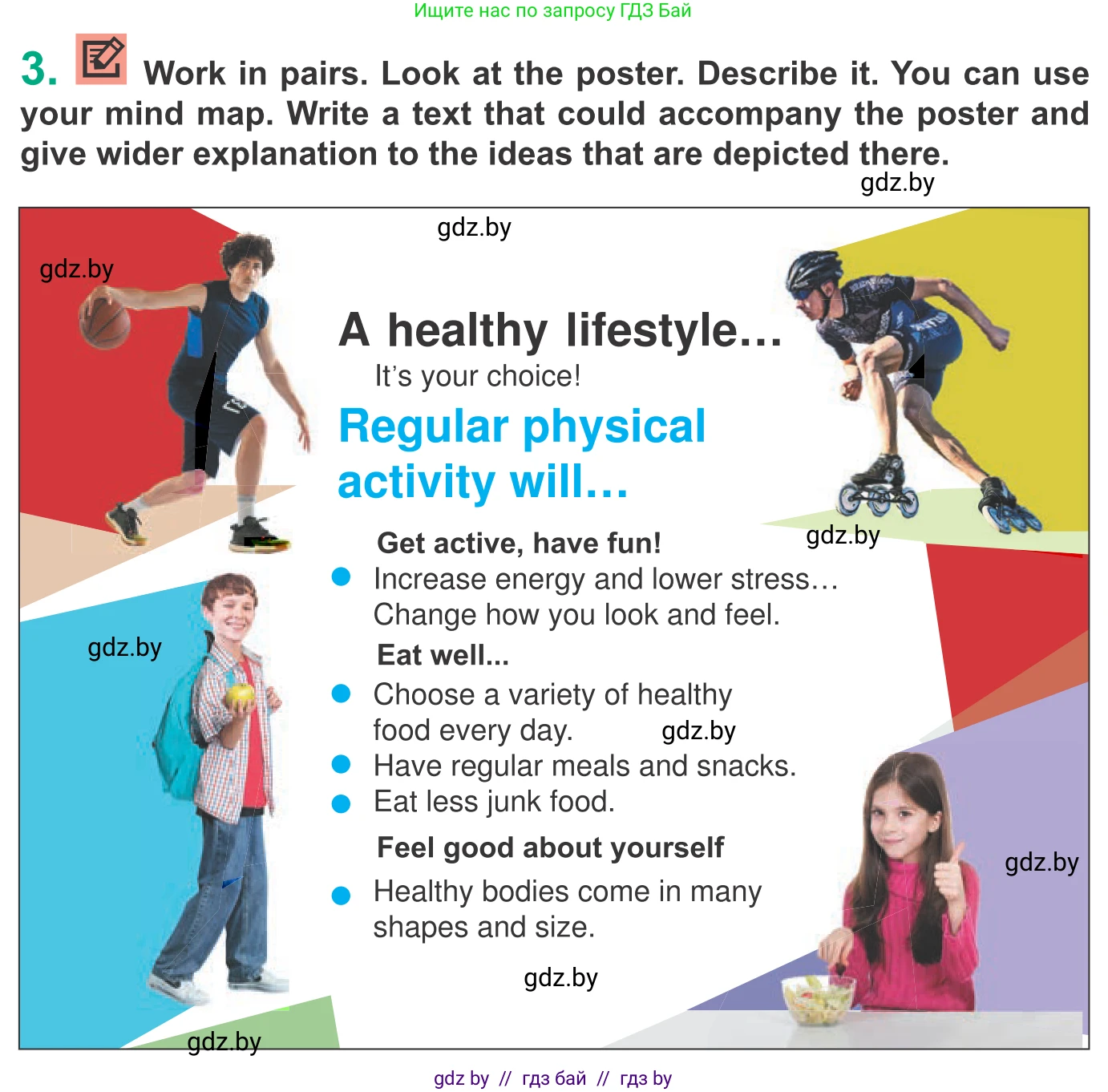 Английский язык (english), 9 класс Учебник (Student's book), авторы: Демченко Наталья Валентиновна, Юхнель Наталья Валентиновна, Романчук Вероника Романовна, Малиновская Елена Александровна, Севрюкова Татьяна Юрьевна, издательство Вышэйшая школа, Минск, 2022, белого цвета, Часть ( Part) 1, страница 104, номер 3, Условие