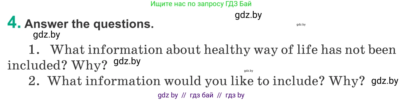 Английский язык (english), 9 класс Учебник (Student's book), авторы: Демченко Наталья Валентиновна, Юхнель Наталья Валентиновна, Романчук Вероника Романовна, Малиновская Елена Александровна, Севрюкова Татьяна Юрьевна, издательство Вышэйшая школа, Минск, 2022, белого цвета, Часть ( Part) 1, страница 104, номер 4, Условие