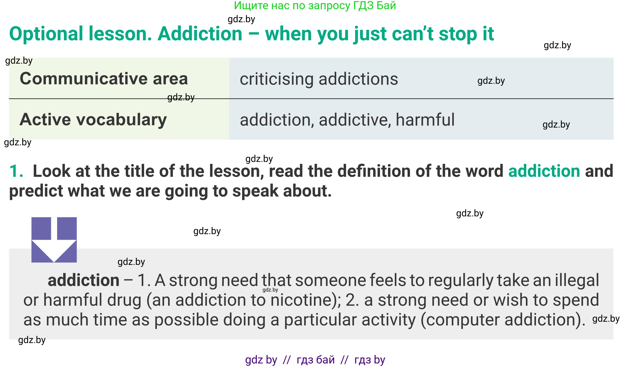 Английский язык (english), 9 класс Учебник (Student's book), авторы: Демченко Наталья Валентиновна, Юхнель Наталья Валентиновна, Романчук Вероника Романовна, Малиновская Елена Александровна, Севрюкова Татьяна Юрьевна, издательство Вышэйшая школа, Минск, 2022, белого цвета, Часть ( Part) 1, страница 7, номер 1, Условие