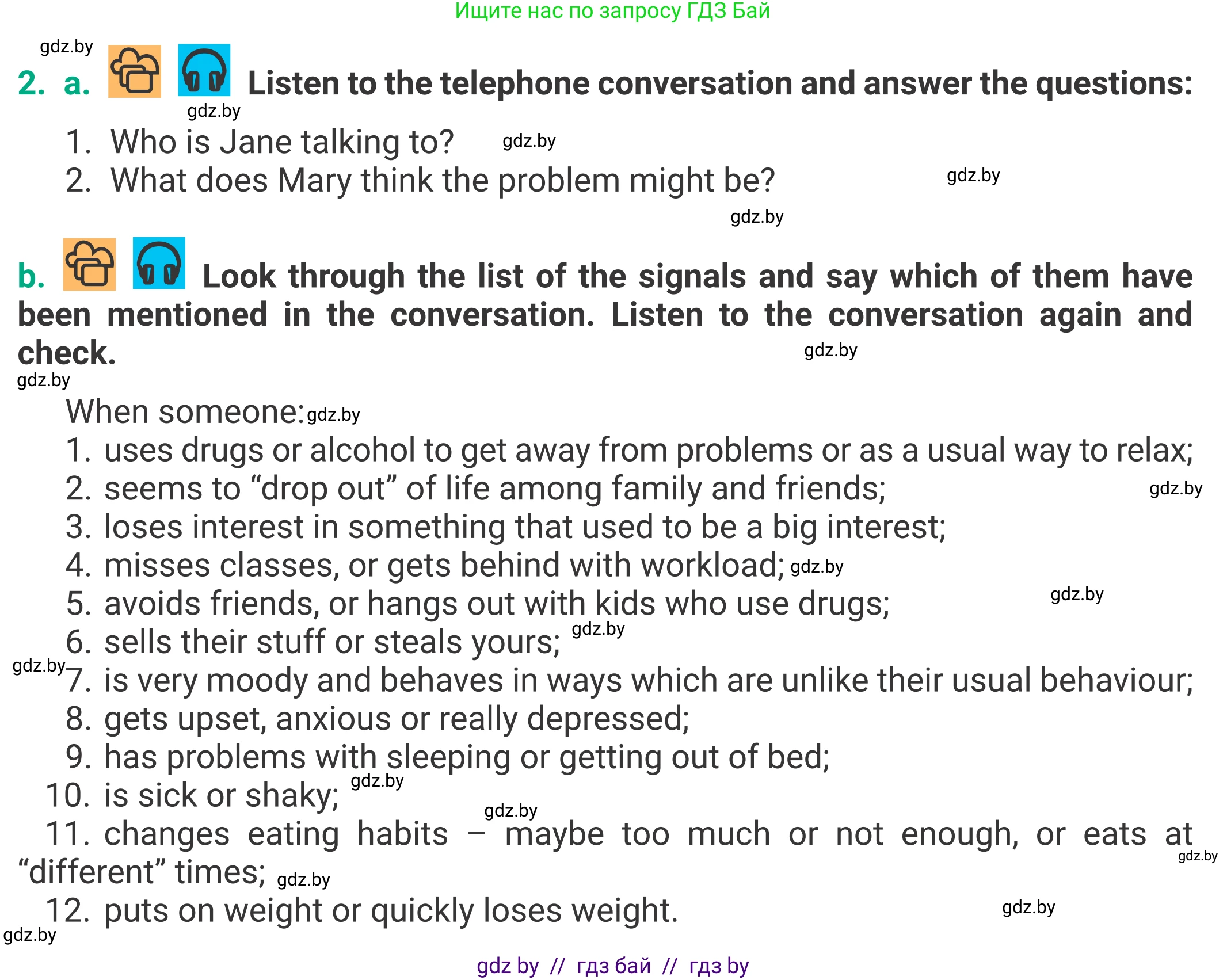 Английский язык (english), 9 класс Учебник (Student's book), авторы: Демченко Наталья Валентиновна, Юхнель Наталья Валентиновна, Романчук Вероника Романовна, Малиновская Елена Александровна, Севрюкова Татьяна Юрьевна, издательство Вышэйшая школа, Минск, 2022, белого цвета, Часть ( Part) 1, страница 7, номер 2, Условие