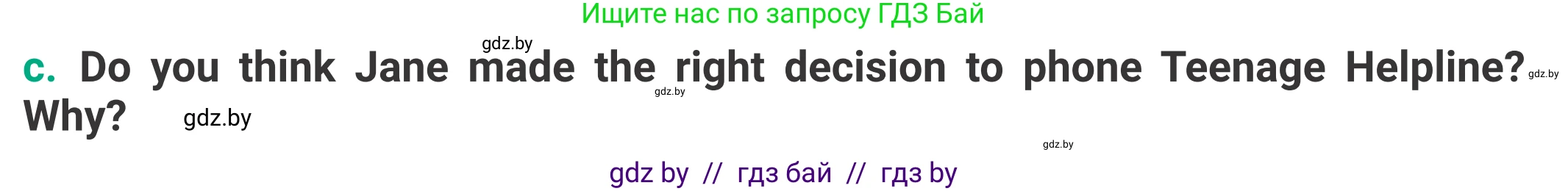Английский язык (english), 9 класс Учебник (Student's book), авторы: Демченко Наталья Валентиновна, Юхнель Наталья Валентиновна, Романчук Вероника Романовна, Малиновская Елена Александровна, Севрюкова Татьяна Юрьевна, издательство Вышэйшая школа, Минск, 2022, белого цвета, Часть ( Part) 1, страница 7, номер 2, Условие (продолжение 2)