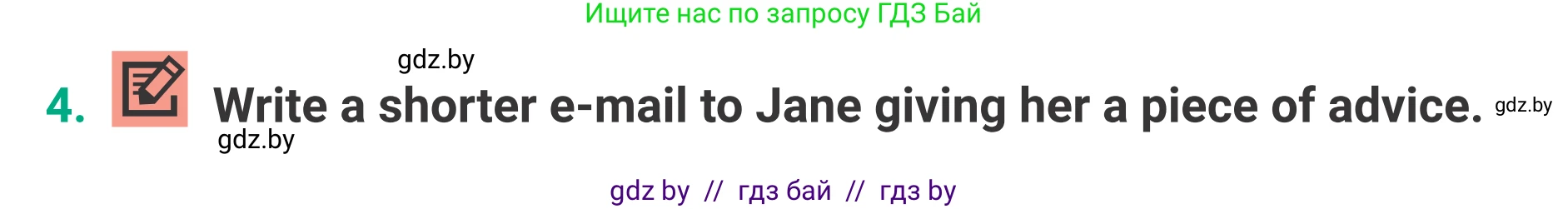 Английский язык (english), 9 класс Учебник (Student's book), авторы: Демченко Наталья Валентиновна, Юхнель Наталья Валентиновна, Романчук Вероника Романовна, Малиновская Елена Александровна, Севрюкова Татьяна Юрьевна, издательство Вышэйшая школа, Минск, 2022, белого цвета, Часть ( Part) 1, страница 9, номер 4, Условие