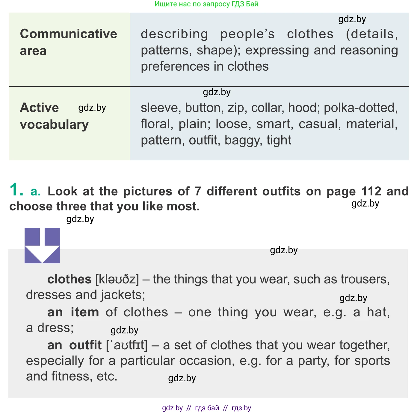 Английский язык (english), 9 класс Учебник (Student's book), авторы: Демченко Наталья Валентиновна, Юхнель Наталья Валентиновна, Романчук Вероника Романовна, Малиновская Елена Александровна, Севрюкова Татьяна Юрьевна, издательство Вышэйшая школа, Минск, 2022, белого цвета, Часть ( Part) 1, страница 111, номер 1, Условие