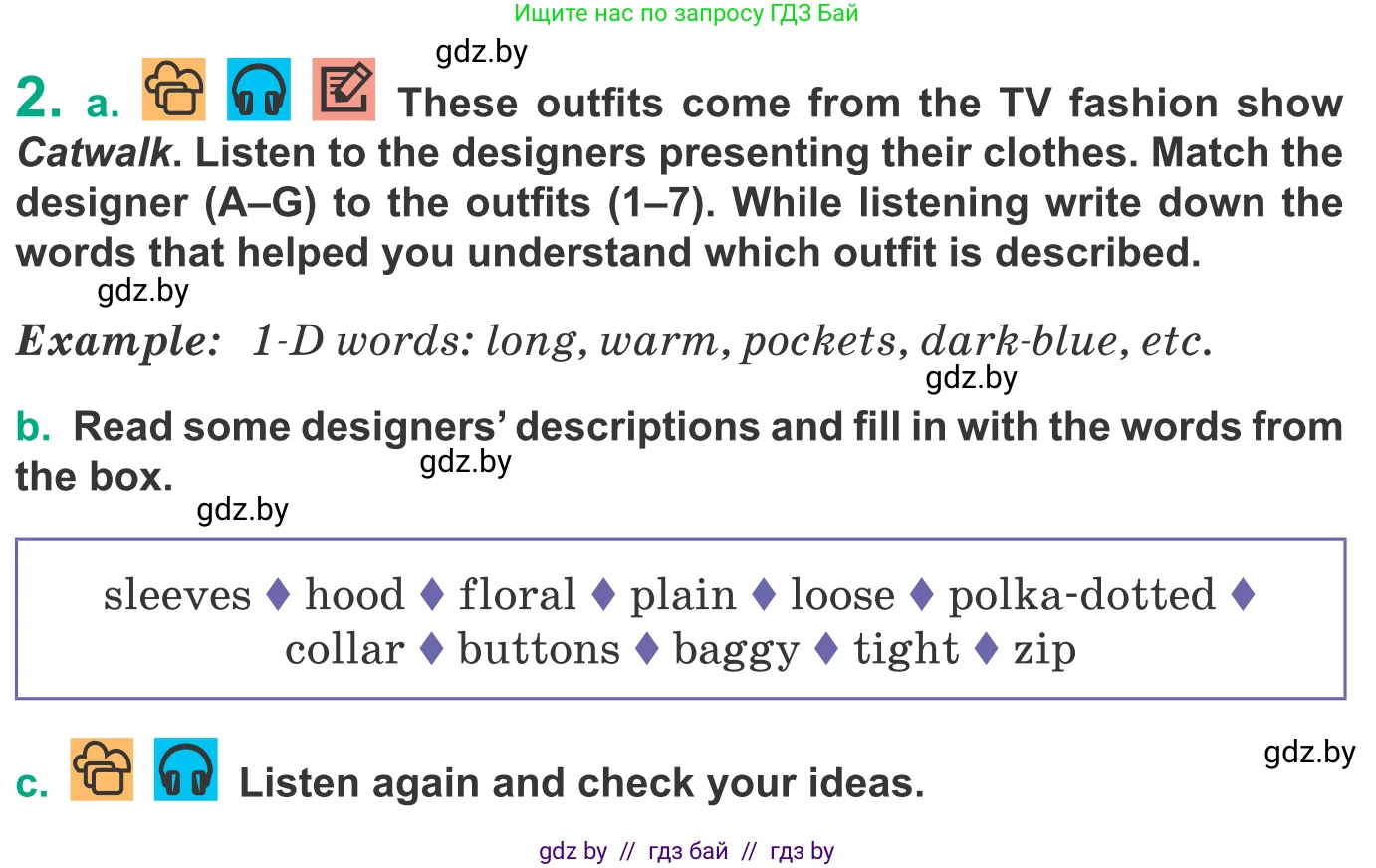 Английский язык (english), 9 класс Учебник (Student's book), авторы: Демченко Наталья Валентиновна, Юхнель Наталья Валентиновна, Романчук Вероника Романовна, Малиновская Елена Александровна, Севрюкова Татьяна Юрьевна, издательство Вышэйшая школа, Минск, 2022, белого цвета, Часть ( Part) 1, страница 112, номер 2, Условие