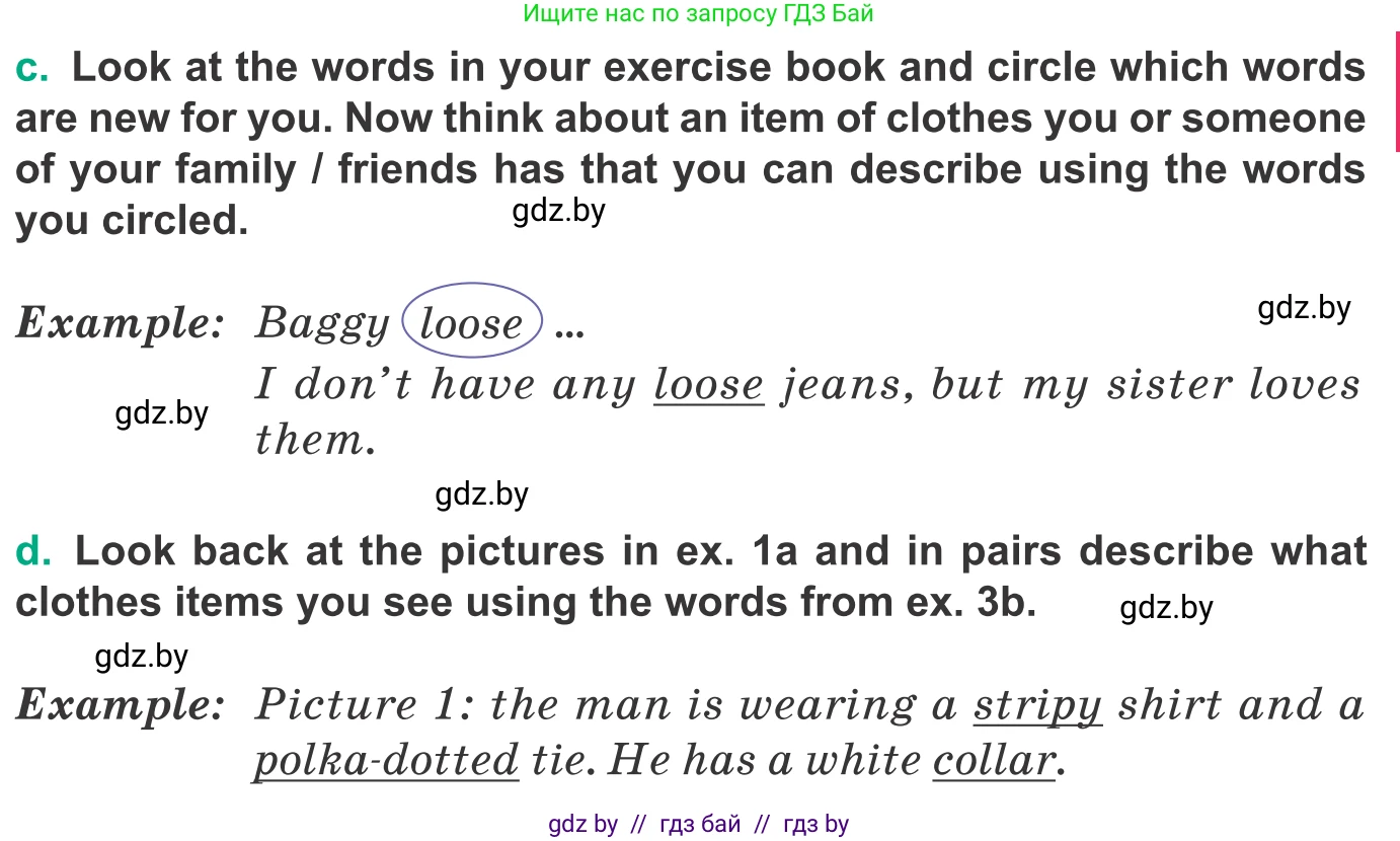 Английский язык (english), 9 класс Учебник (Student's book), авторы: Демченко Наталья Валентиновна, Юхнель Наталья Валентиновна, Романчук Вероника Романовна, Малиновская Елена Александровна, Севрюкова Татьяна Юрьевна, издательство Вышэйшая школа, Минск, 2022, белого цвета, Часть ( Part) 1, страница 113, номер 3, Условие (продолжение 3)