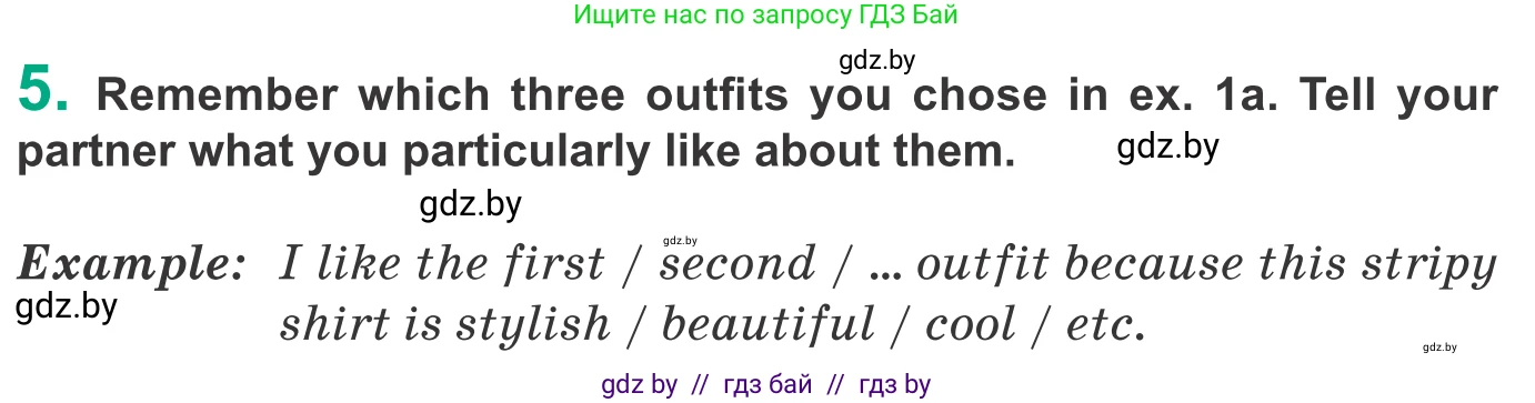 Английский язык (english), 9 класс Учебник (Student's book), авторы: Демченко Наталья Валентиновна, Юхнель Наталья Валентиновна, Романчук Вероника Романовна, Малиновская Елена Александровна, Севрюкова Татьяна Юрьевна, издательство Вышэйшая школа, Минск, 2022, белого цвета, Часть ( Part) 1, страница 115, номер 5, Условие