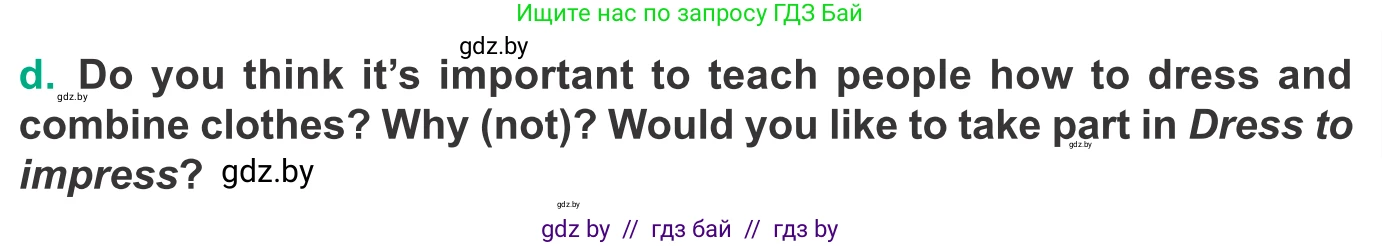 Английский язык (english), 9 класс Учебник (Student's book), авторы: Демченко Наталья Валентиновна, Юхнель Наталья Валентиновна, Романчук Вероника Романовна, Малиновская Елена Александровна, Севрюкова Татьяна Юрьевна, издательство Вышэйшая школа, Минск, 2022, белого цвета, Часть ( Part) 1, страница 116, номер 1, Условие (продолжение 2)