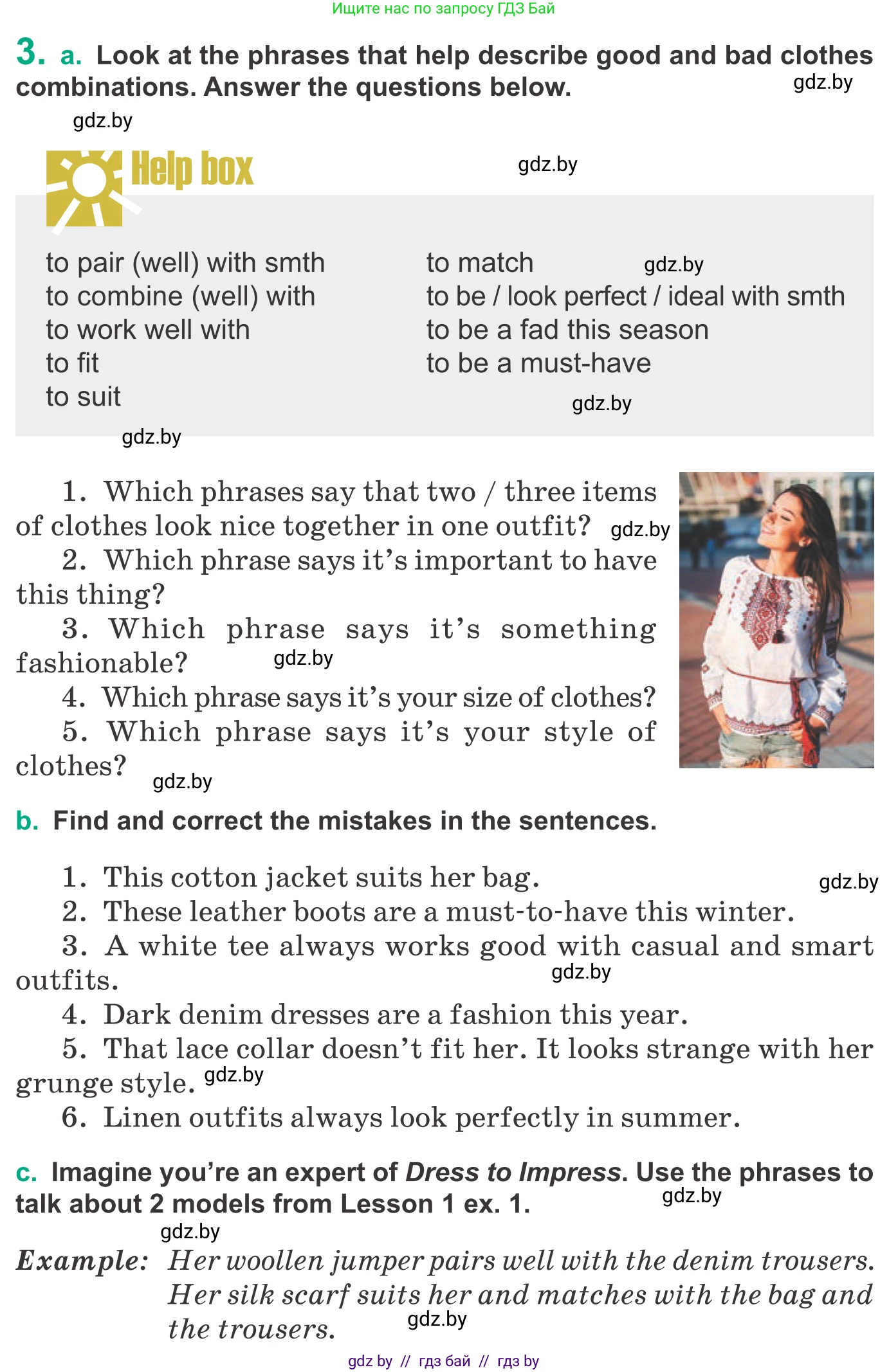 Английский язык (english), 9 класс Учебник (Student's book), авторы: Демченко Наталья Валентиновна, Юхнель Наталья Валентиновна, Романчук Вероника Романовна, Малиновская Елена Александровна, Севрюкова Татьяна Юрьевна, издательство Вышэйшая школа, Минск, 2022, белого цвета, Часть ( Part) 1, страница 118, номер 3, Условие