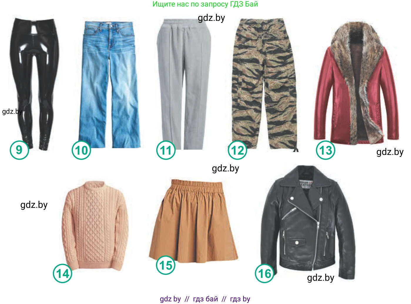 Английский язык (english), 9 класс Учебник (Student's book), авторы: Демченко Наталья Валентиновна, Юхнель Наталья Валентиновна, Романчук Вероника Романовна, Малиновская Елена Александровна, Севрюкова Татьяна Юрьевна, издательство Вышэйшая школа, Минск, 2022, белого цвета, Часть ( Part) 1, страница 119, номер 1, Условие (продолжение 2)