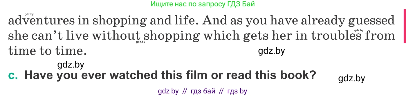 Английский язык (english), 9 класс Учебник (Student's book), авторы: Демченко Наталья Валентиновна, Юхнель Наталья Валентиновна, Романчук Вероника Романовна, Малиновская Елена Александровна, Севрюкова Татьяна Юрьевна, издательство Вышэйшая школа, Минск, 2022, белого цвета, Часть ( Part) 1, страница 122, номер 2, Условие (продолжение 2)