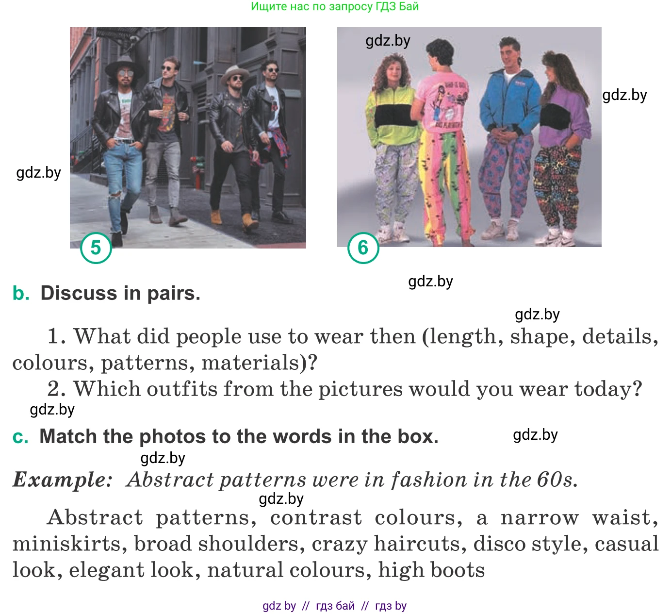 Английский язык (english), 9 класс Учебник (Student's book), авторы: Демченко Наталья Валентиновна, Юхнель Наталья Валентиновна, Романчук Вероника Романовна, Малиновская Елена Александровна, Севрюкова Татьяна Юрьевна, издательство Вышэйшая школа, Минск, 2022, белого цвета, Часть ( Part) 1, страница 125, номер 1, Условие (продолжение 2)