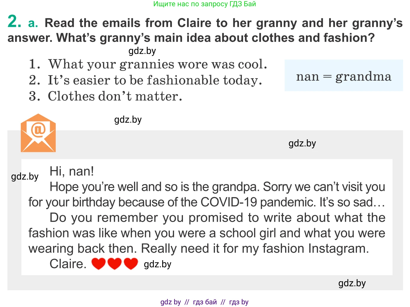 Английский язык (english), 9 класс Учебник (Student's book), авторы: Демченко Наталья Валентиновна, Юхнель Наталья Валентиновна, Романчук Вероника Романовна, Малиновская Елена Александровна, Севрюкова Татьяна Юрьевна, издательство Вышэйшая школа, Минск, 2022, белого цвета, Часть ( Part) 1, страница 126, номер 2, Условие