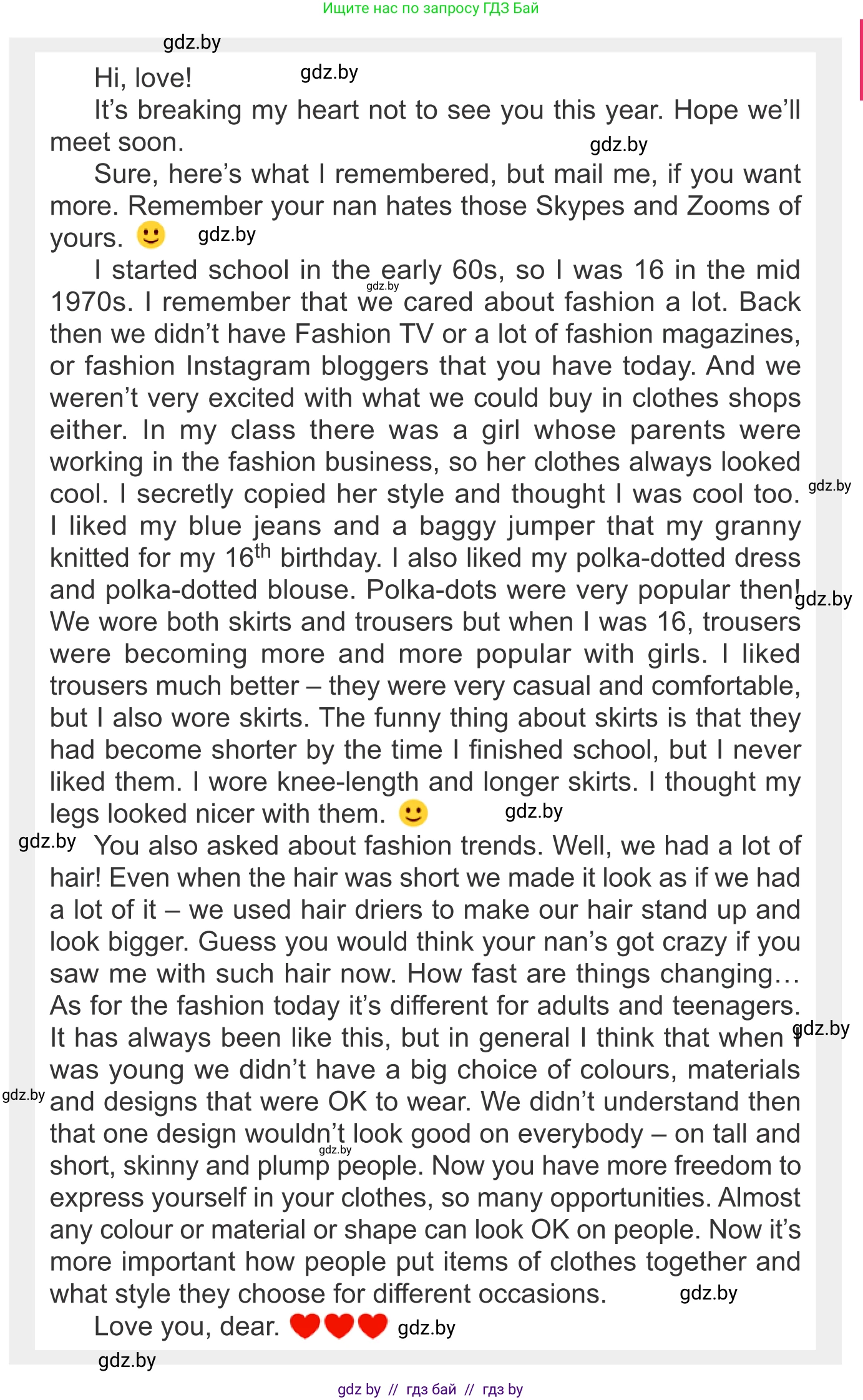 Английский язык (english), 9 класс Учебник (Student's book), авторы: Демченко Наталья Валентиновна, Юхнель Наталья Валентиновна, Романчук Вероника Романовна, Малиновская Елена Александровна, Севрюкова Татьяна Юрьевна, издательство Вышэйшая школа, Минск, 2022, белого цвета, Часть ( Part) 1, страница 126, номер 2, Условие (продолжение 2)