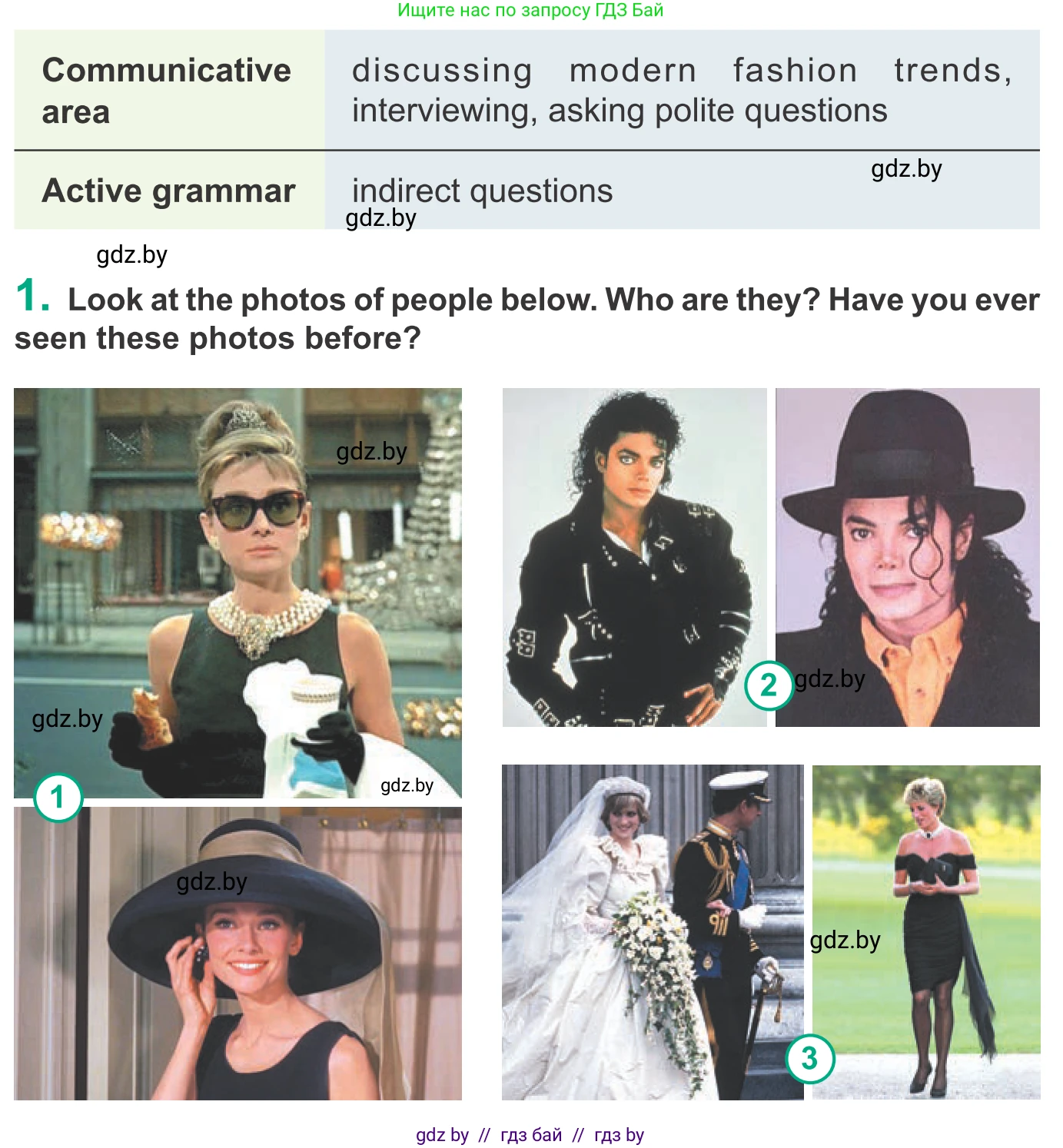 Английский язык (english), 9 класс Учебник (Student's book), авторы: Демченко Наталья Валентиновна, Юхнель Наталья Валентиновна, Романчук Вероника Романовна, Малиновская Елена Александровна, Севрюкова Татьяна Юрьевна, издательство Вышэйшая школа, Минск, 2022, белого цвета, Часть ( Part) 1, страница 129, номер 1, Условие