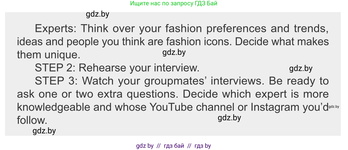 Английский язык (english), 9 класс Учебник (Student's book), авторы: Демченко Наталья Валентиновна, Юхнель Наталья Валентиновна, Романчук Вероника Романовна, Малиновская Елена Александровна, Севрюкова Татьяна Юрьевна, издательство Вышэйшая школа, Минск, 2022, белого цвета, Часть ( Part) 1, страница 131, номер 5, Условие (продолжение 2)