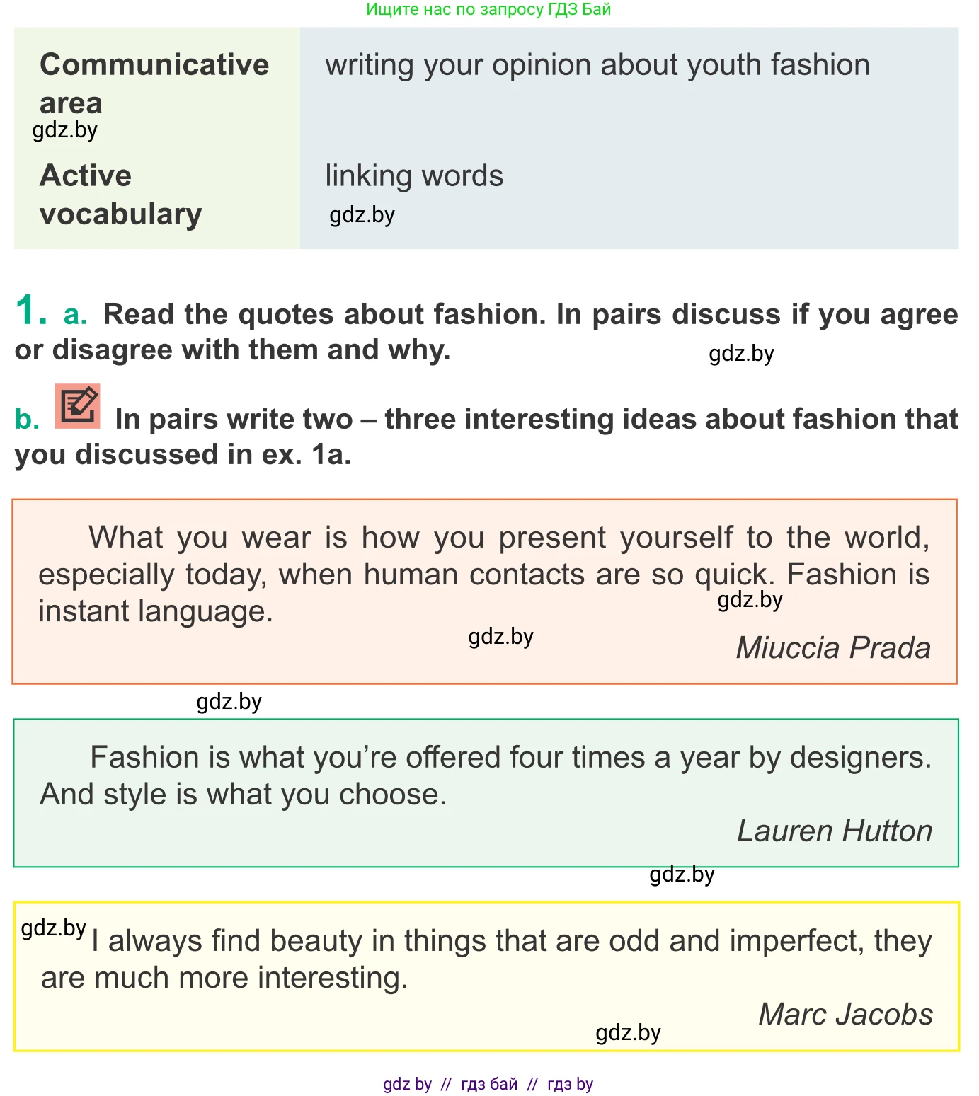 Английский язык (english), 9 класс Учебник (Student's book), авторы: Демченко Наталья Валентиновна, Юхнель Наталья Валентиновна, Романчук Вероника Романовна, Малиновская Елена Александровна, Севрюкова Татьяна Юрьевна, издательство Вышэйшая школа, Минск, 2022, белого цвета, Часть ( Part) 1, страница 132, номер 1, Условие