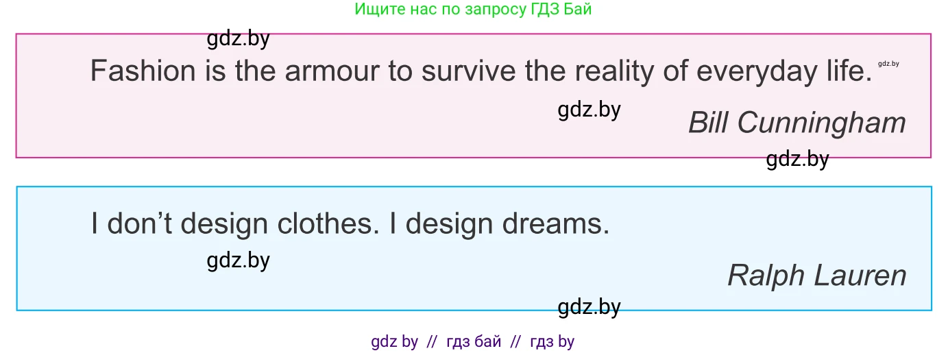 Английский язык (english), 9 класс Учебник (Student's book), авторы: Демченко Наталья Валентиновна, Юхнель Наталья Валентиновна, Романчук Вероника Романовна, Малиновская Елена Александровна, Севрюкова Татьяна Юрьевна, издательство Вышэйшая школа, Минск, 2022, белого цвета, Часть ( Part) 1, страница 132, номер 1, Условие (продолжение 2)