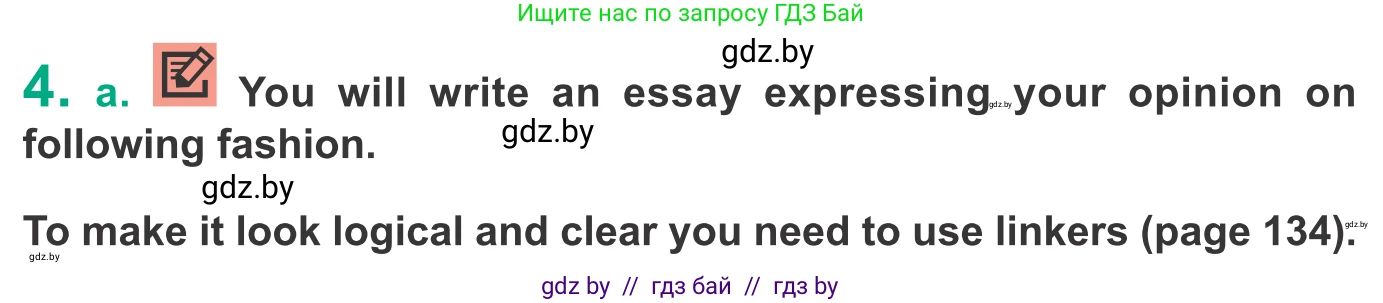 Английский язык (english), 9 класс Учебник (Student's book), авторы: Демченко Наталья Валентиновна, Юхнель Наталья Валентиновна, Романчук Вероника Романовна, Малиновская Елена Александровна, Севрюкова Татьяна Юрьевна, издательство Вышэйшая школа, Минск, 2022, белого цвета, Часть ( Part) 1, страница 133, номер 4, Условие