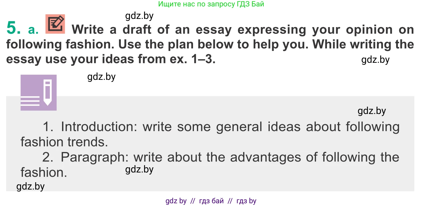 Английский язык (english), 9 класс Учебник (Student's book), авторы: Демченко Наталья Валентиновна, Юхнель Наталья Валентиновна, Романчук Вероника Романовна, Малиновская Елена Александровна, Севрюкова Татьяна Юрьевна, издательство Вышэйшая школа, Минск, 2022, белого цвета, Часть ( Part) 1, страница 134, номер 5, Условие