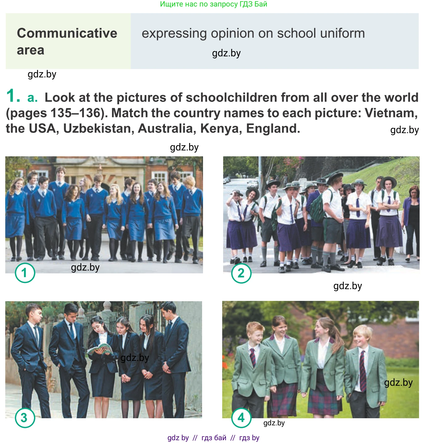 Английский язык (english), 9 класс Учебник (Student's book), авторы: Демченко Наталья Валентиновна, Юхнель Наталья Валентиновна, Романчук Вероника Романовна, Малиновская Елена Александровна, Севрюкова Татьяна Юрьевна, издательство Вышэйшая школа, Минск, 2022, белого цвета, Часть ( Part) 1, страница 135, номер 1, Условие